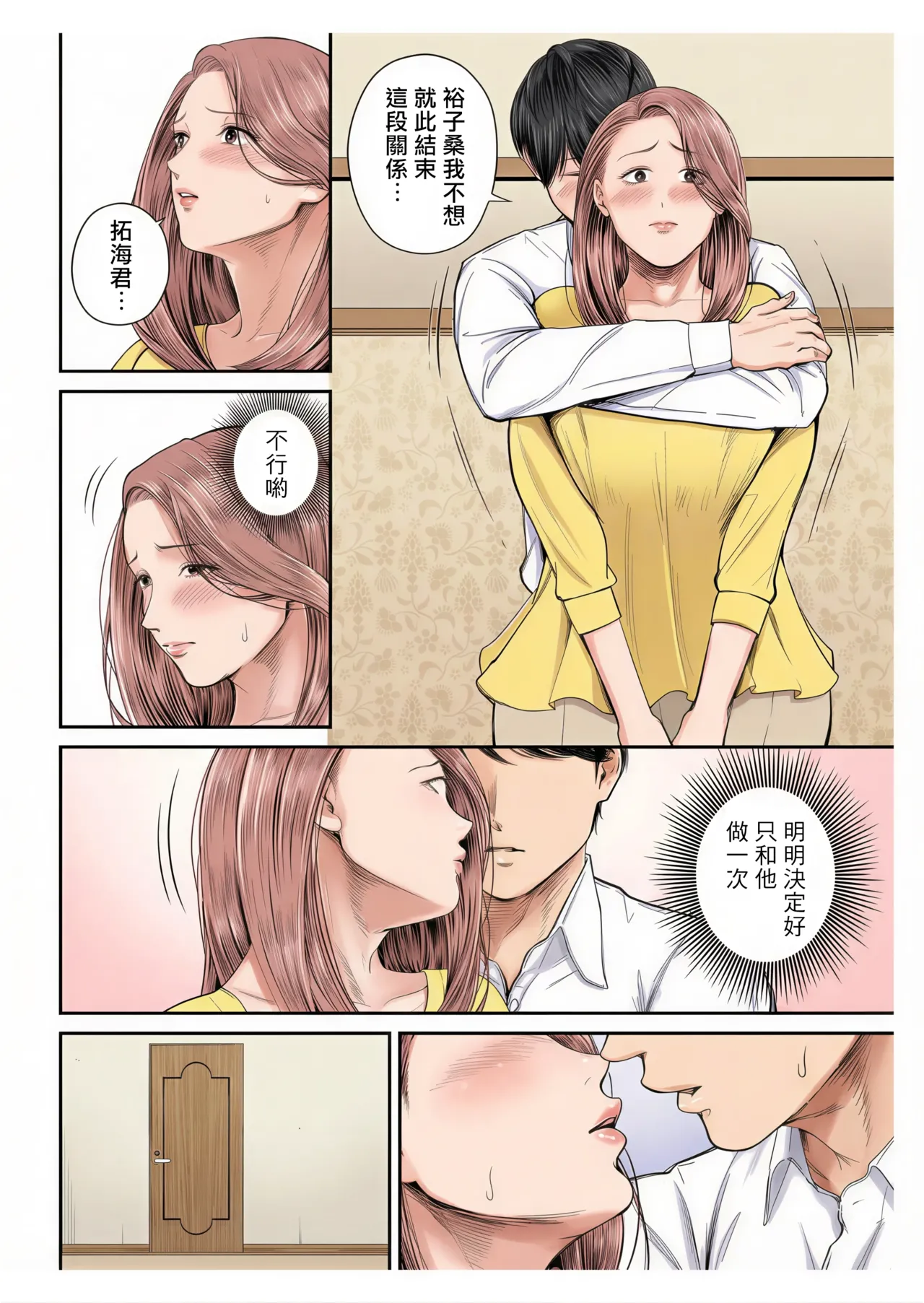หน้า 49