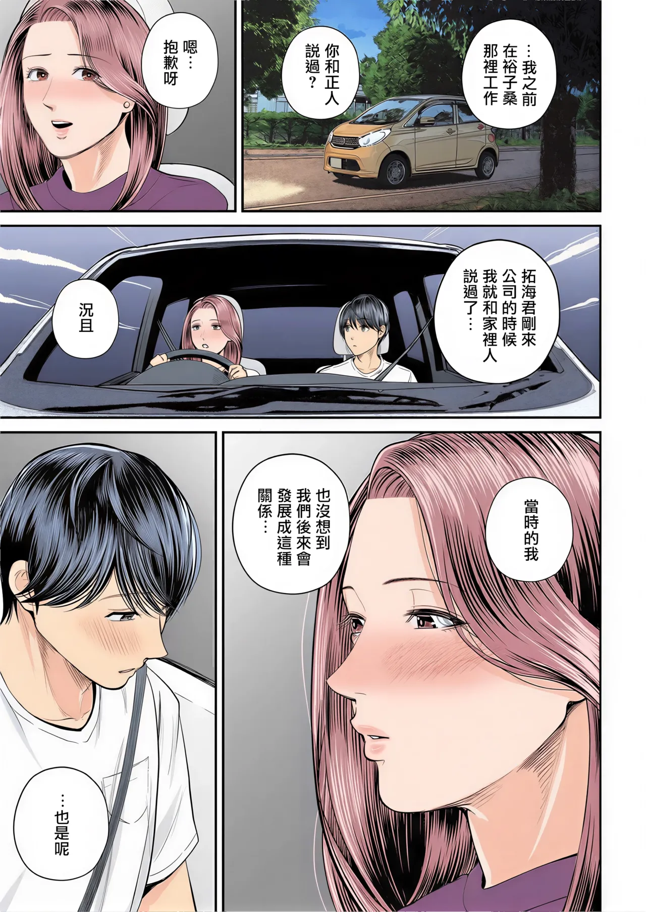 หน้า 60