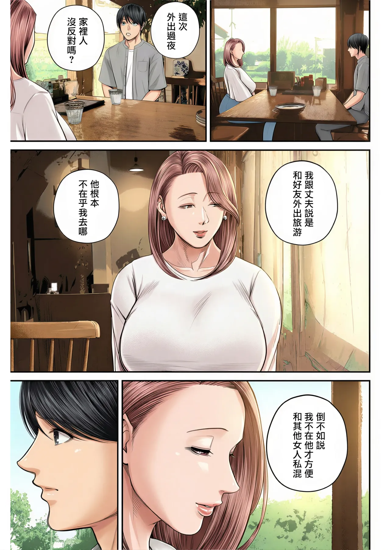 หน้า 88