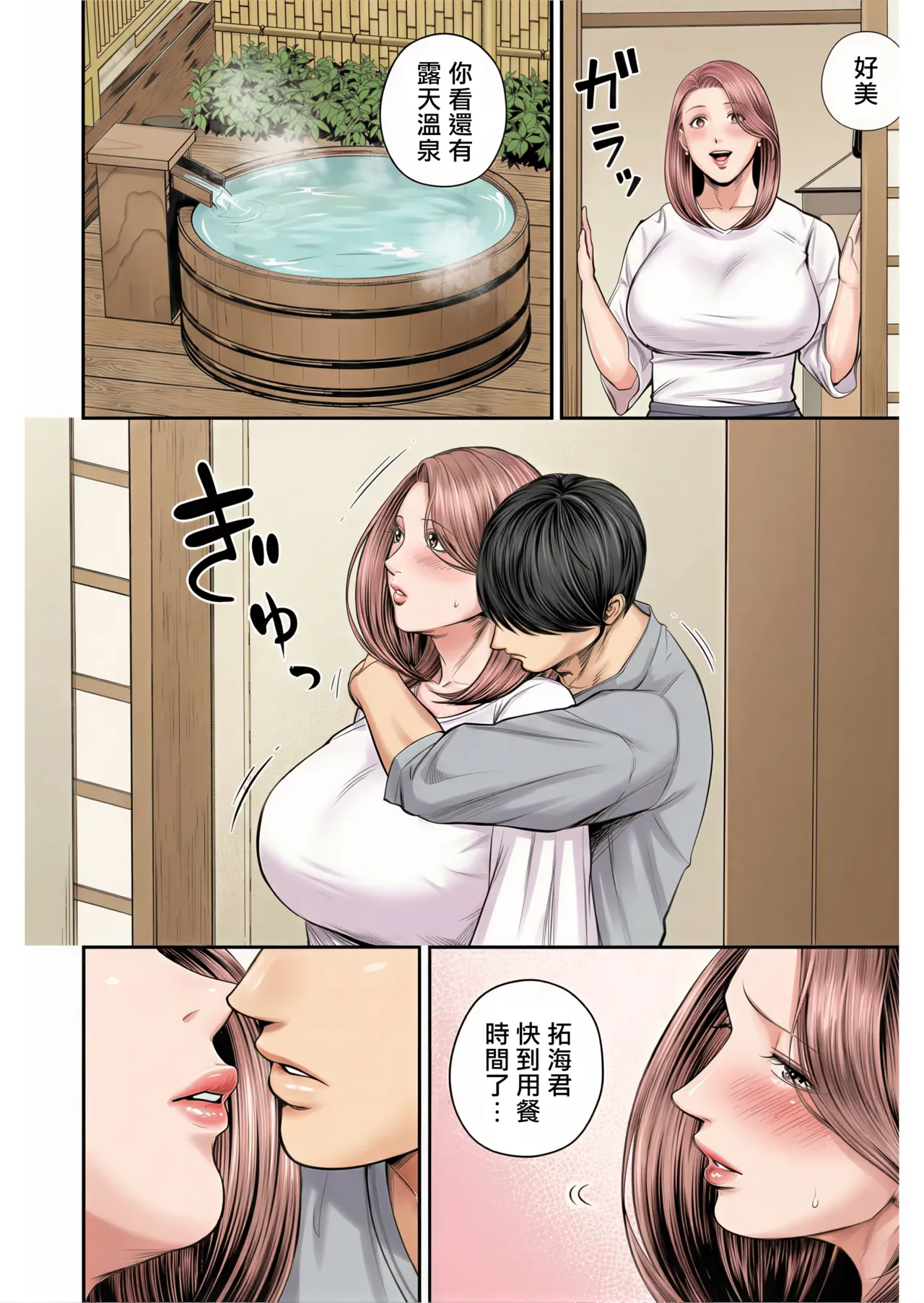 หน้า 91