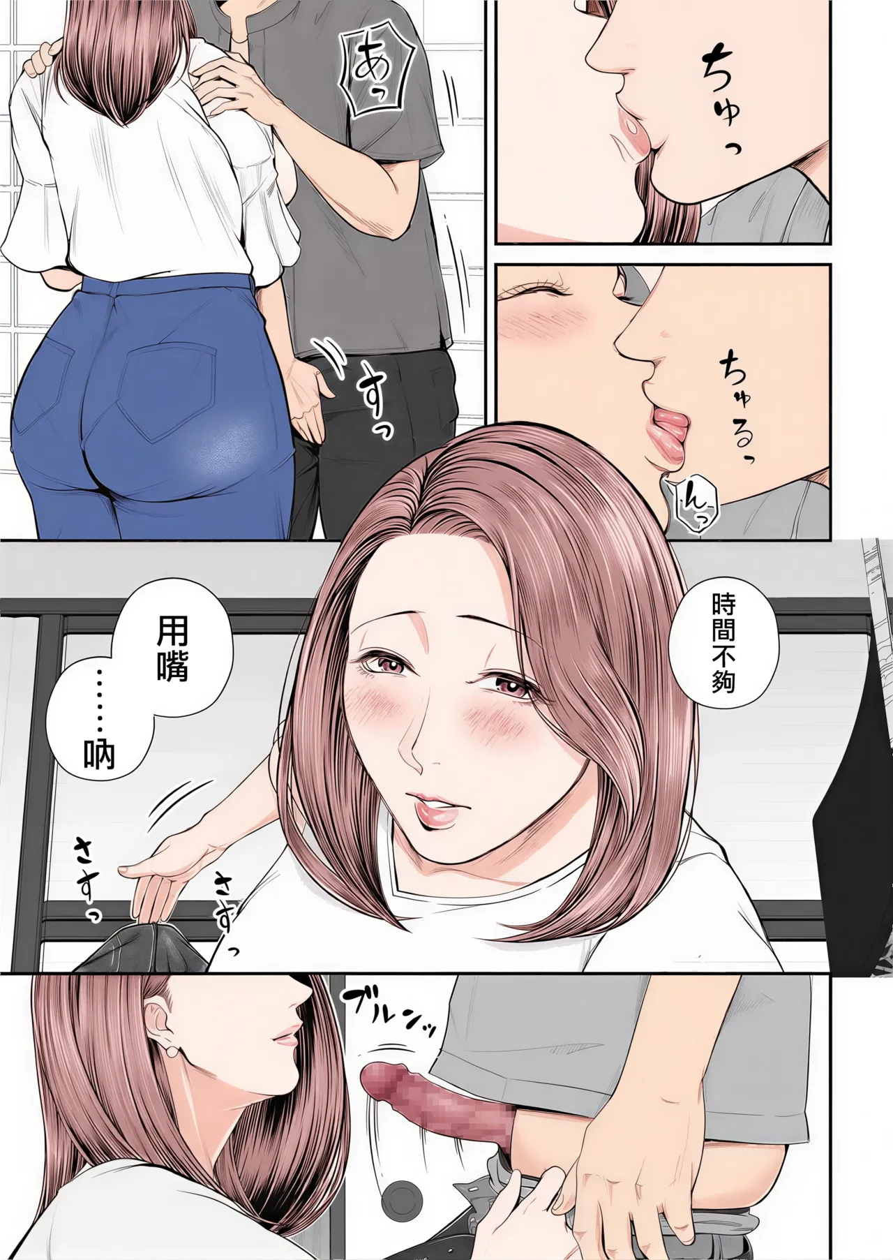 หน้า 92