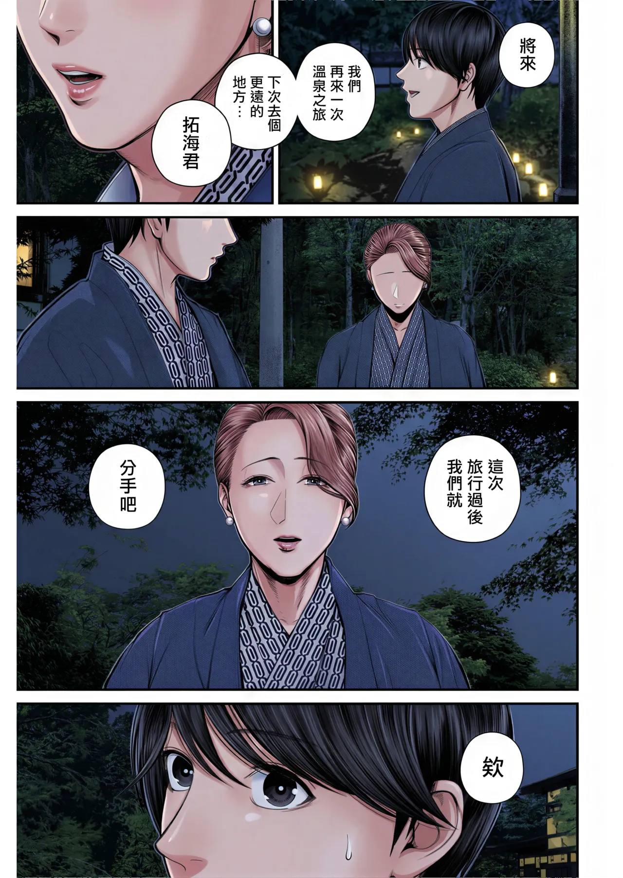 หน้า 98