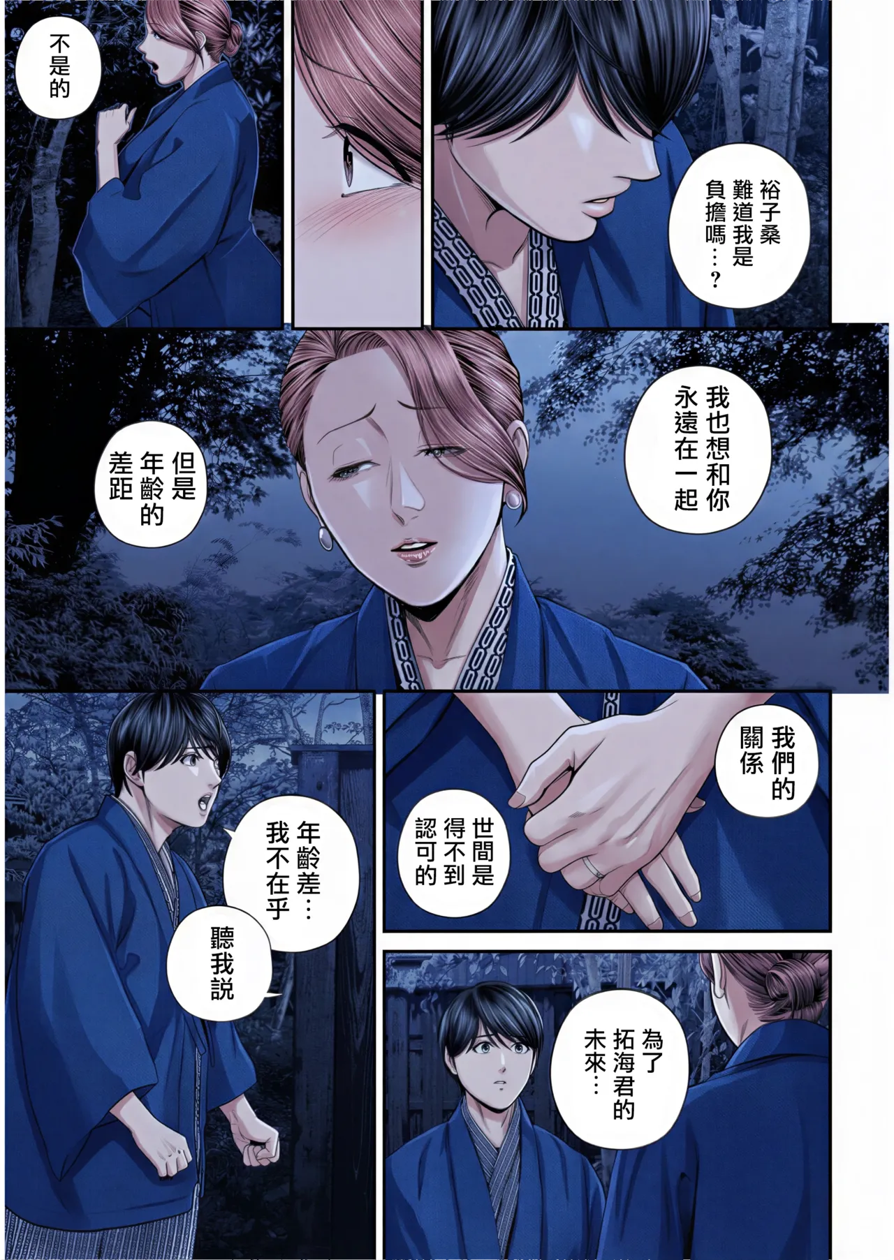 หน้า 100