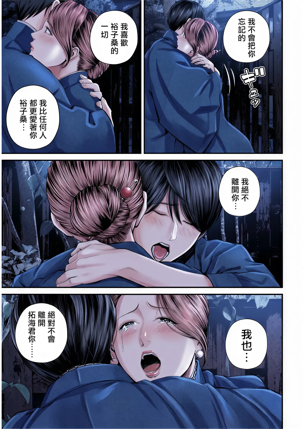 หน้า 102