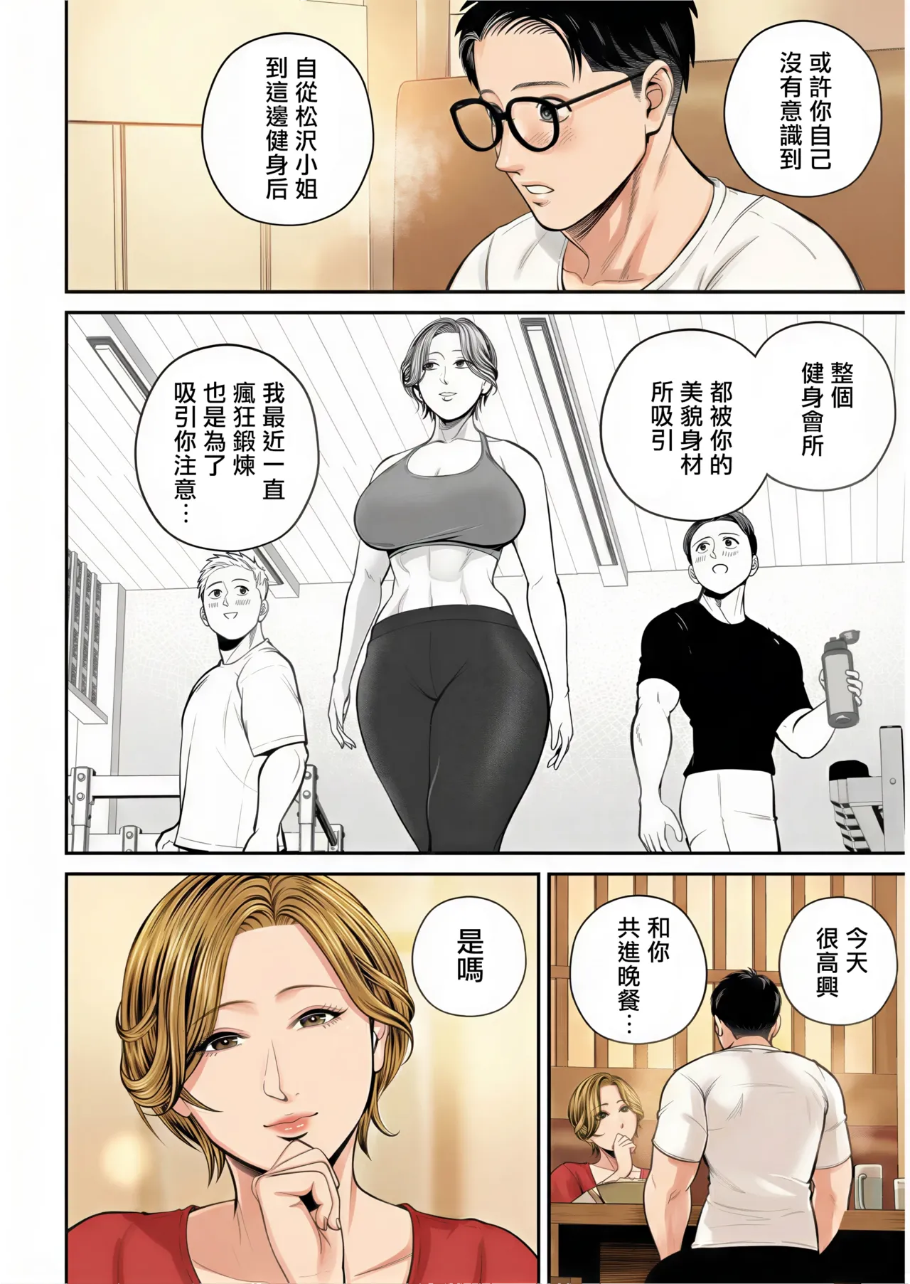 หน้า 135