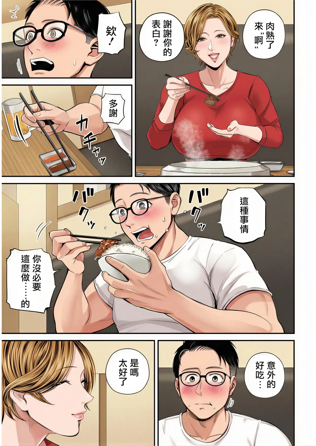 หน้า 136