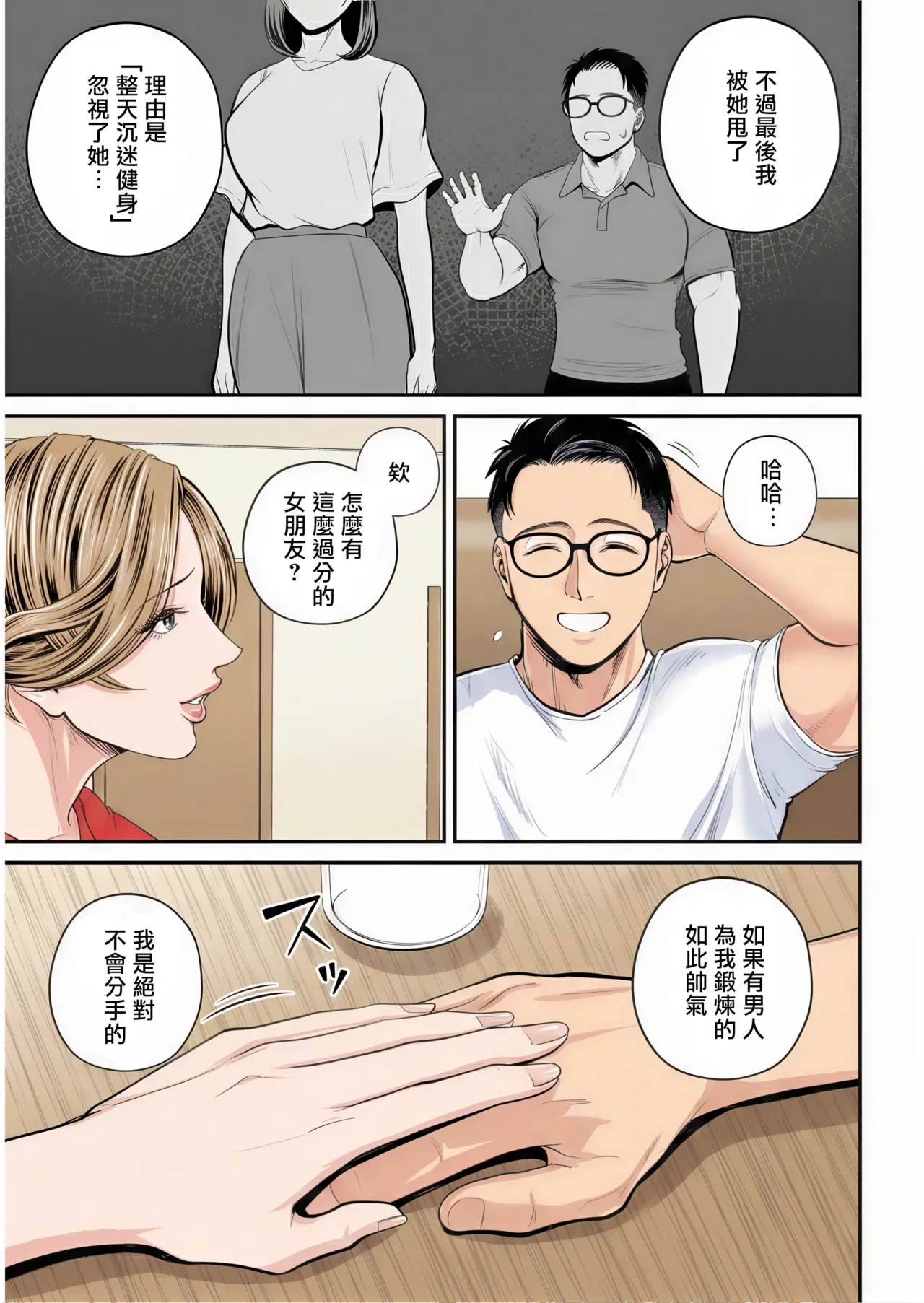 หน้า 138