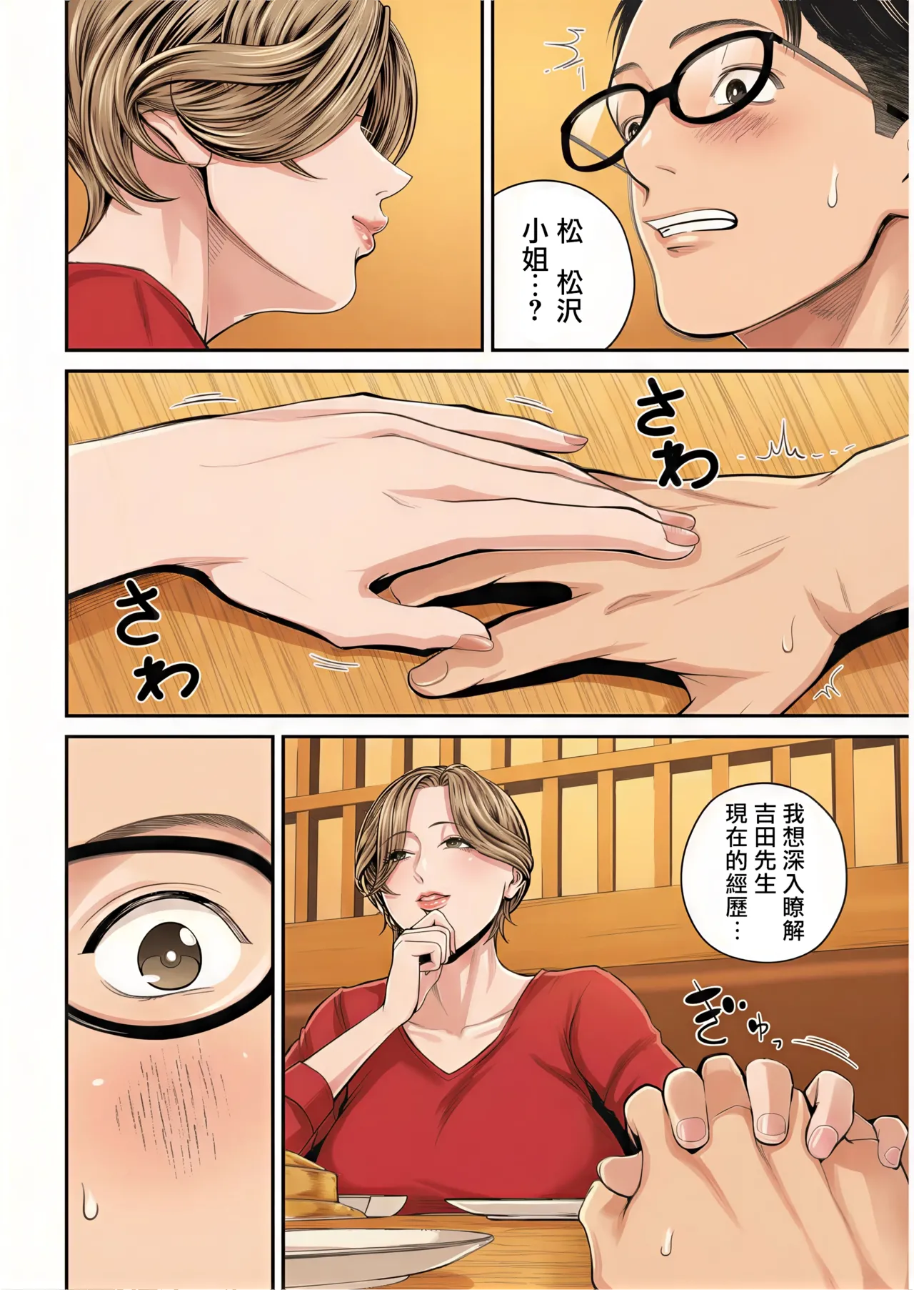 หน้า 139