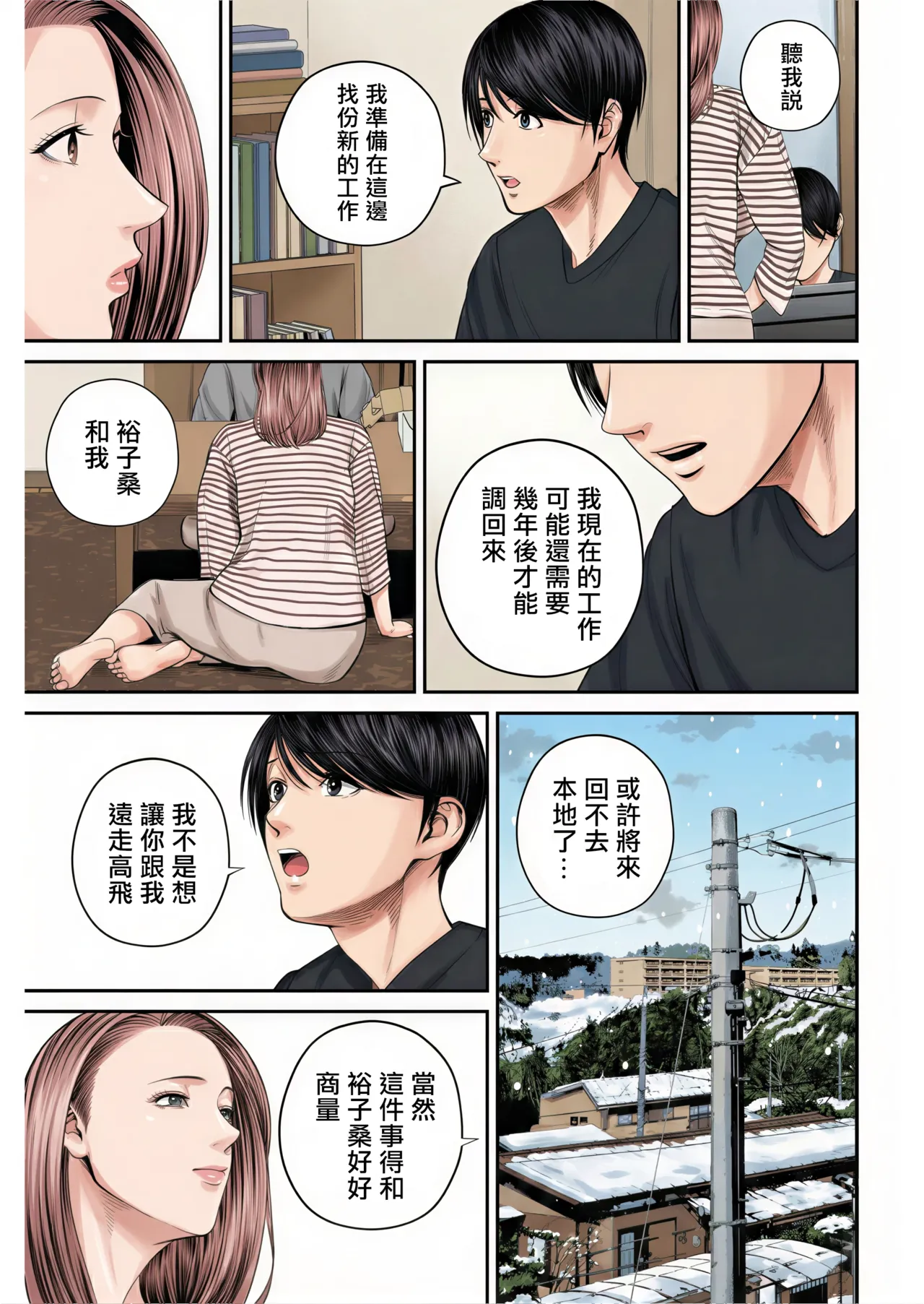 หน้า 175