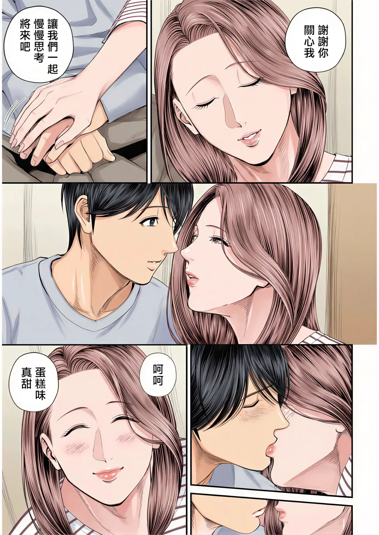 หน้า 177