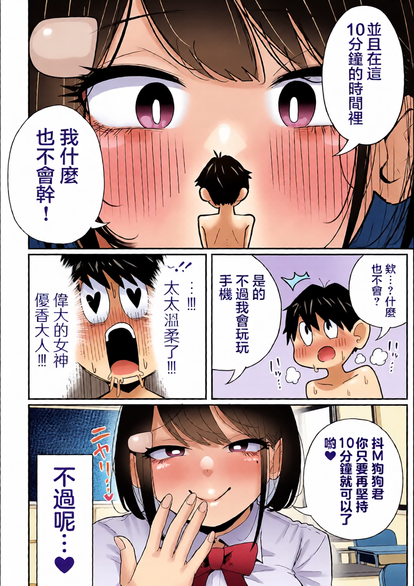 หน้า 19