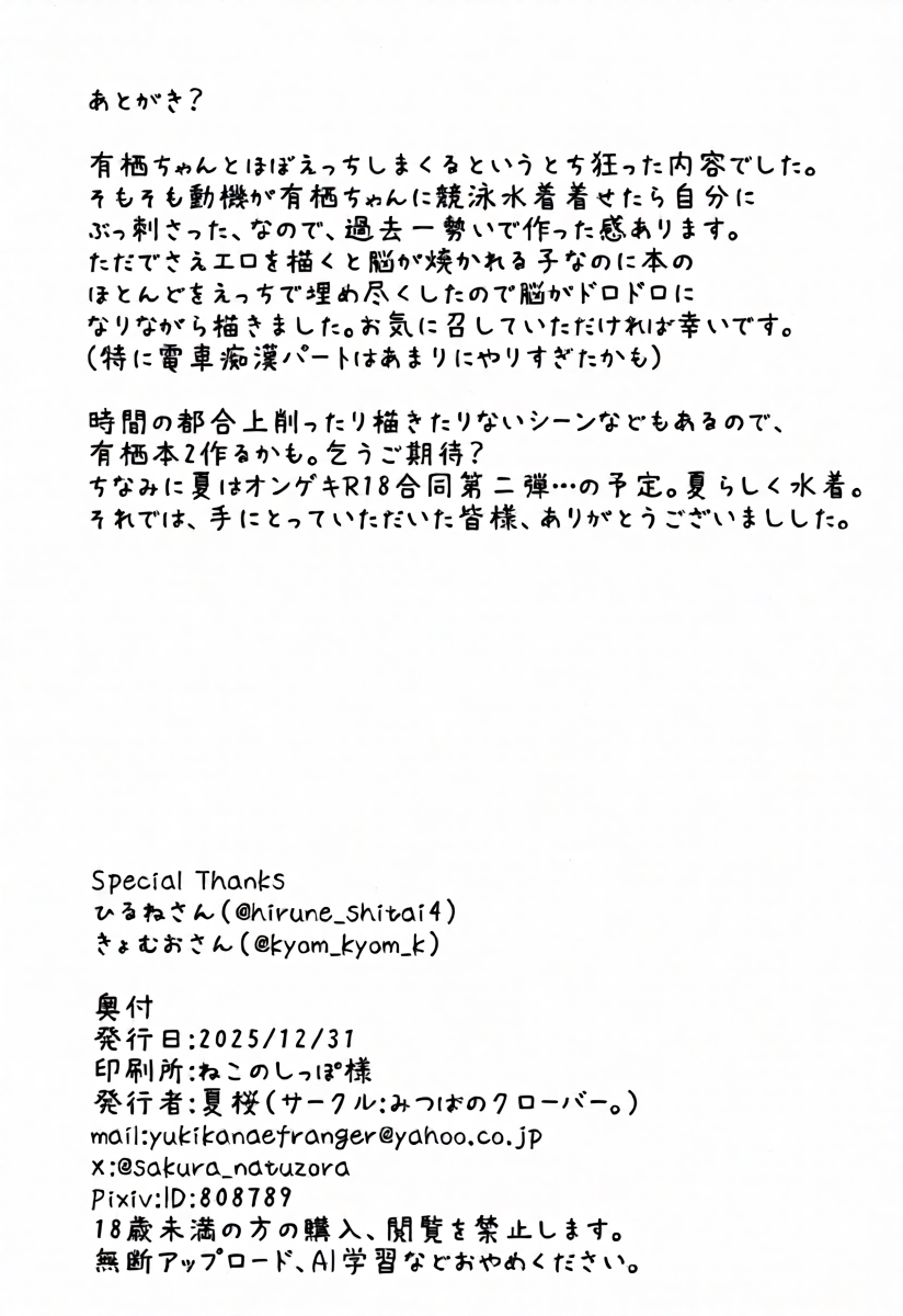 หน้า 29