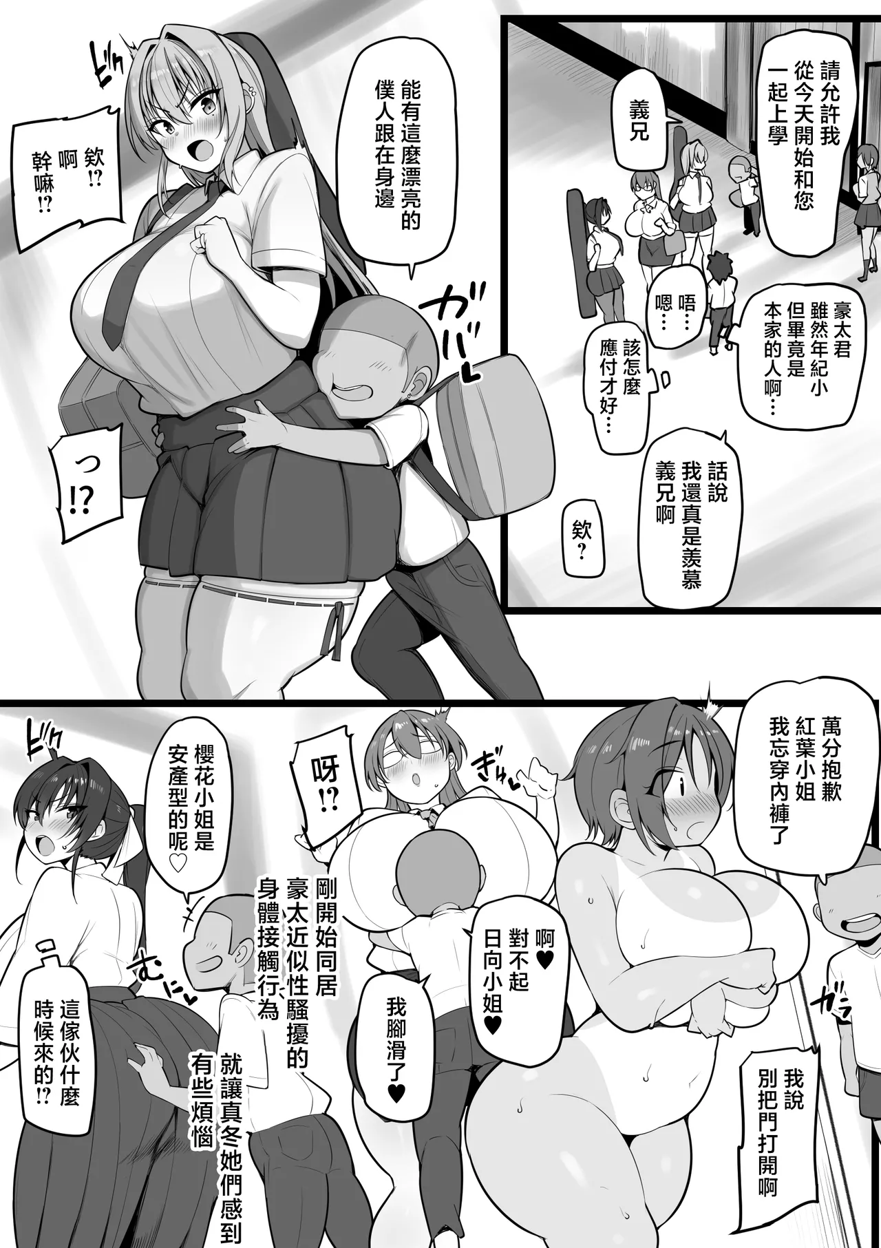 หน้า 11