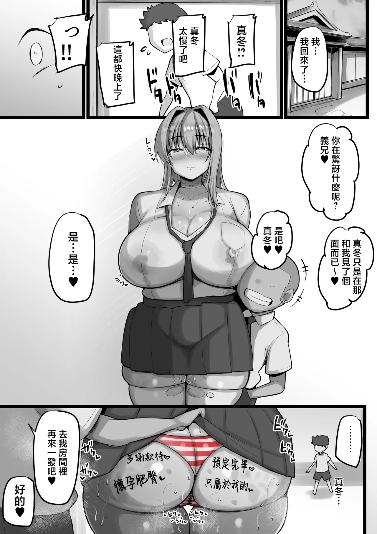 หน้า 74