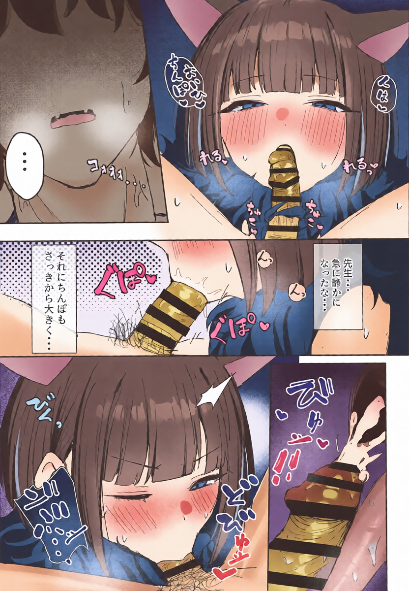 หน้า 18