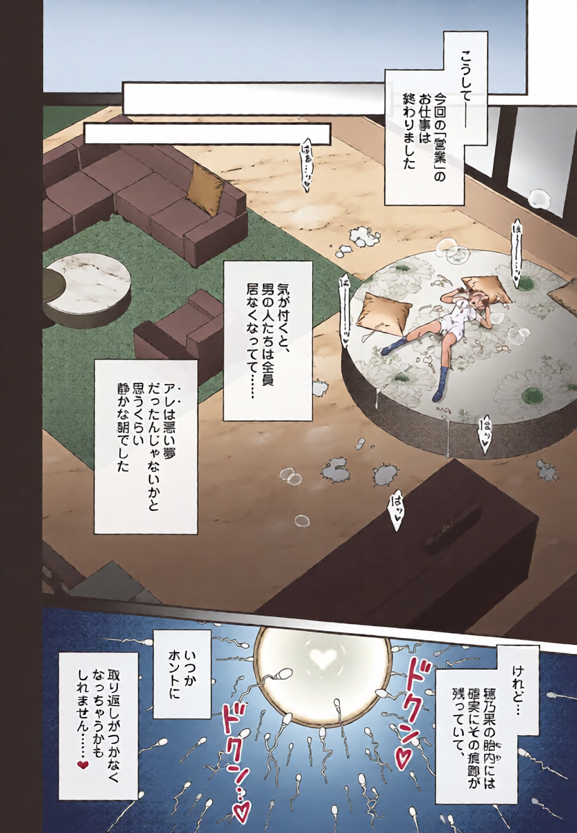 หน้า 17