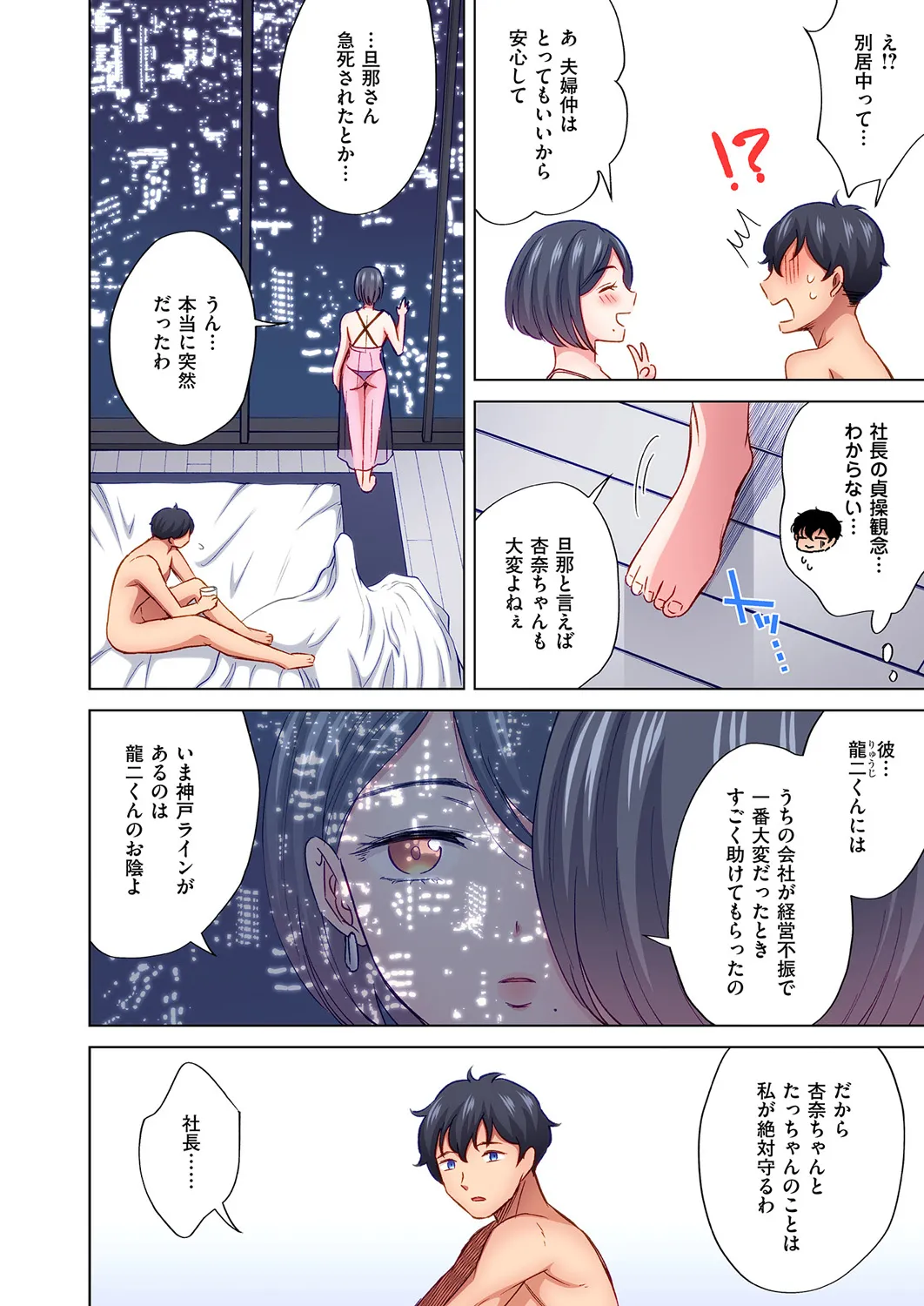 หน้า 23