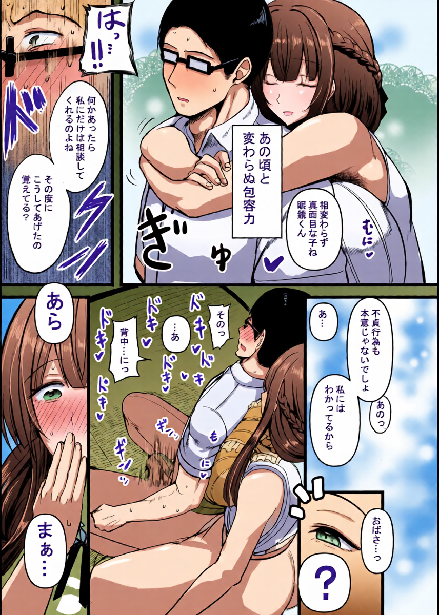หน้า 8