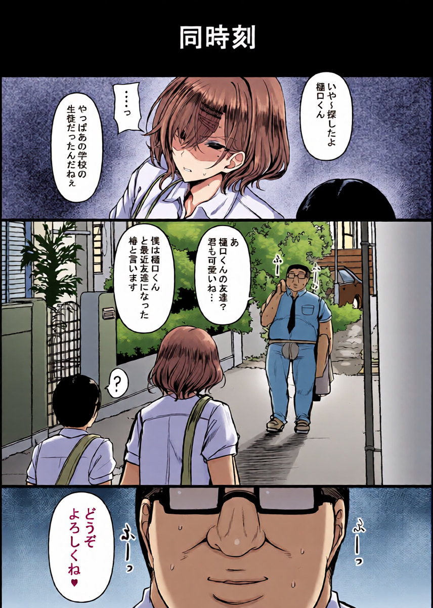หน้า 28