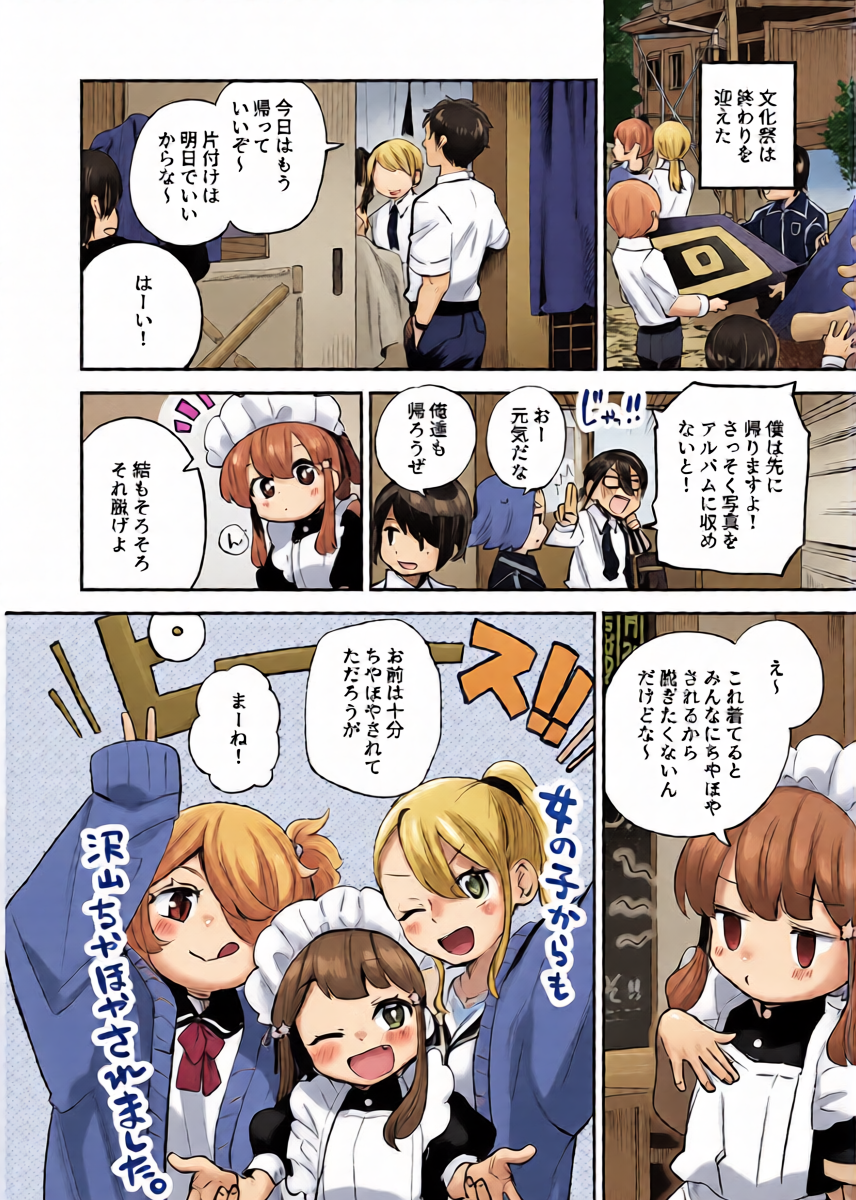 หน้า 14