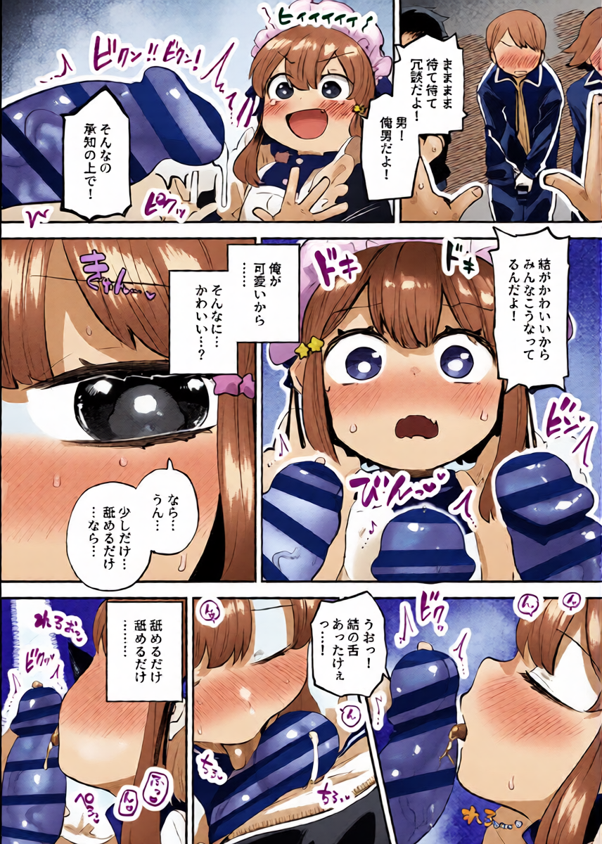 หน้า 18