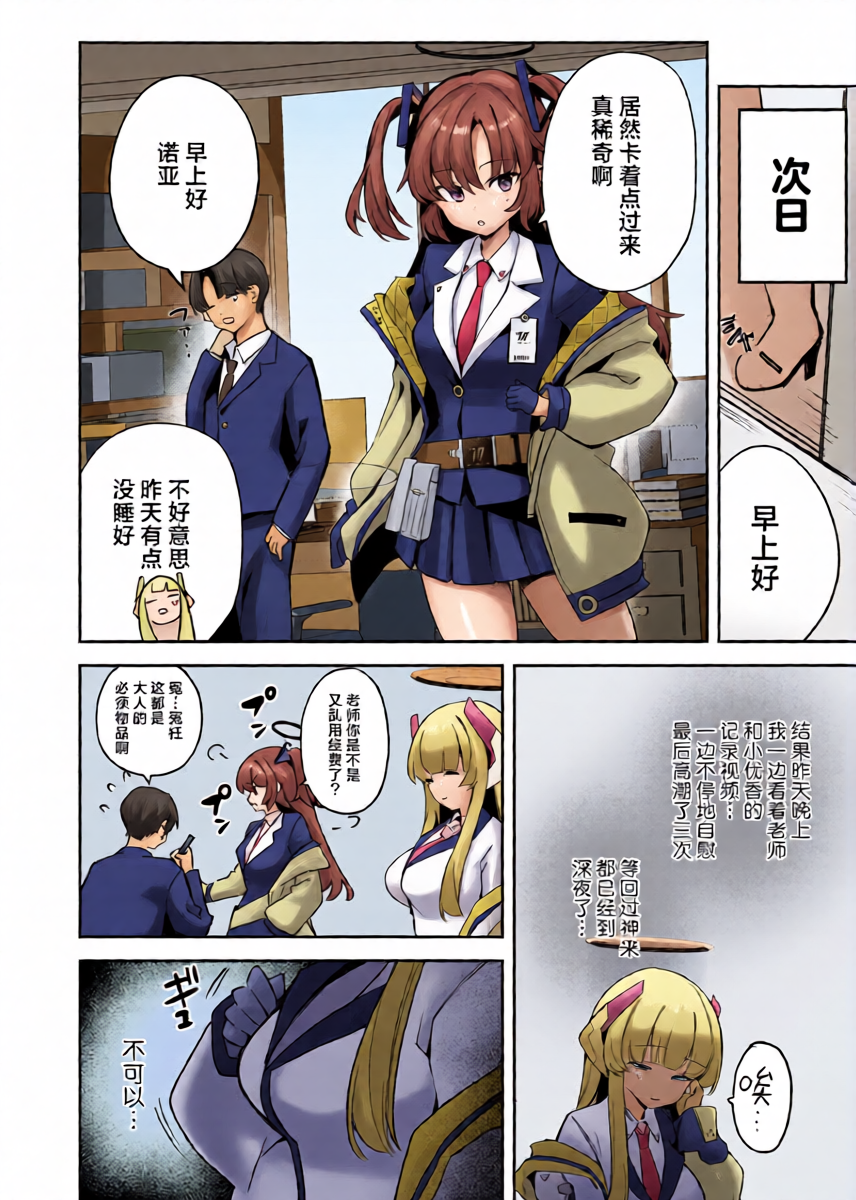 หน้า 14