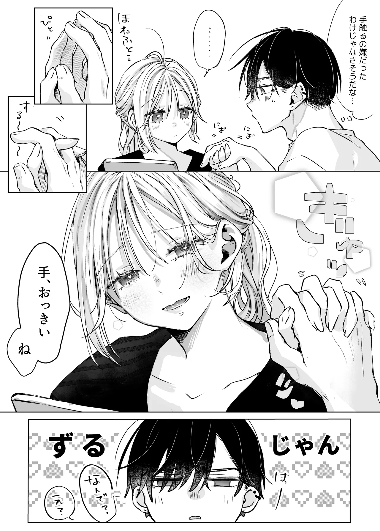 หน้า 15