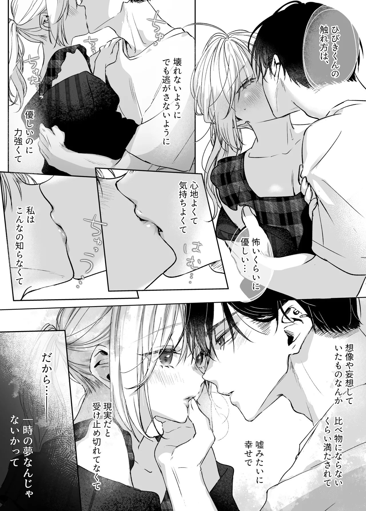 หน้า 18