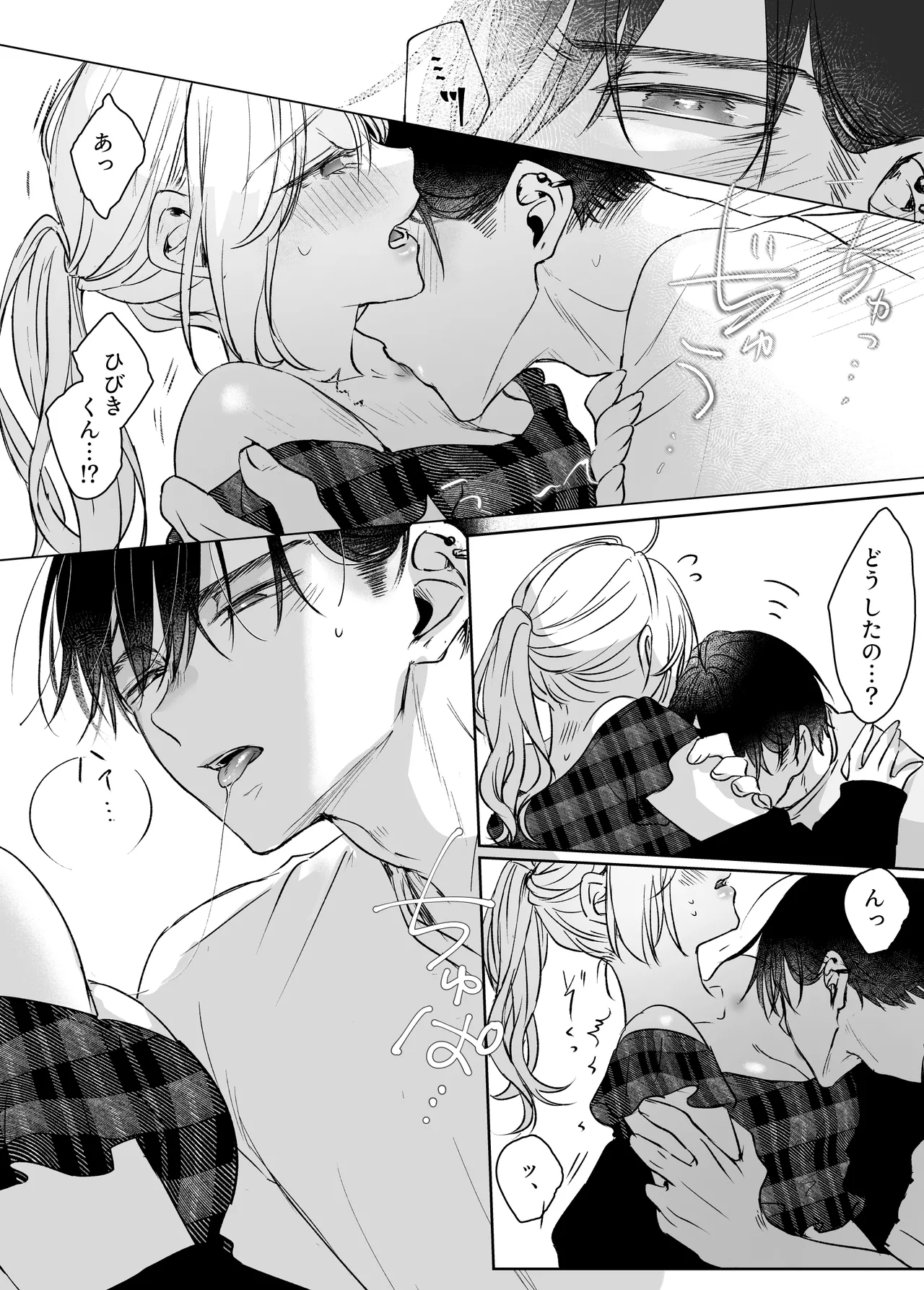 หน้า 20