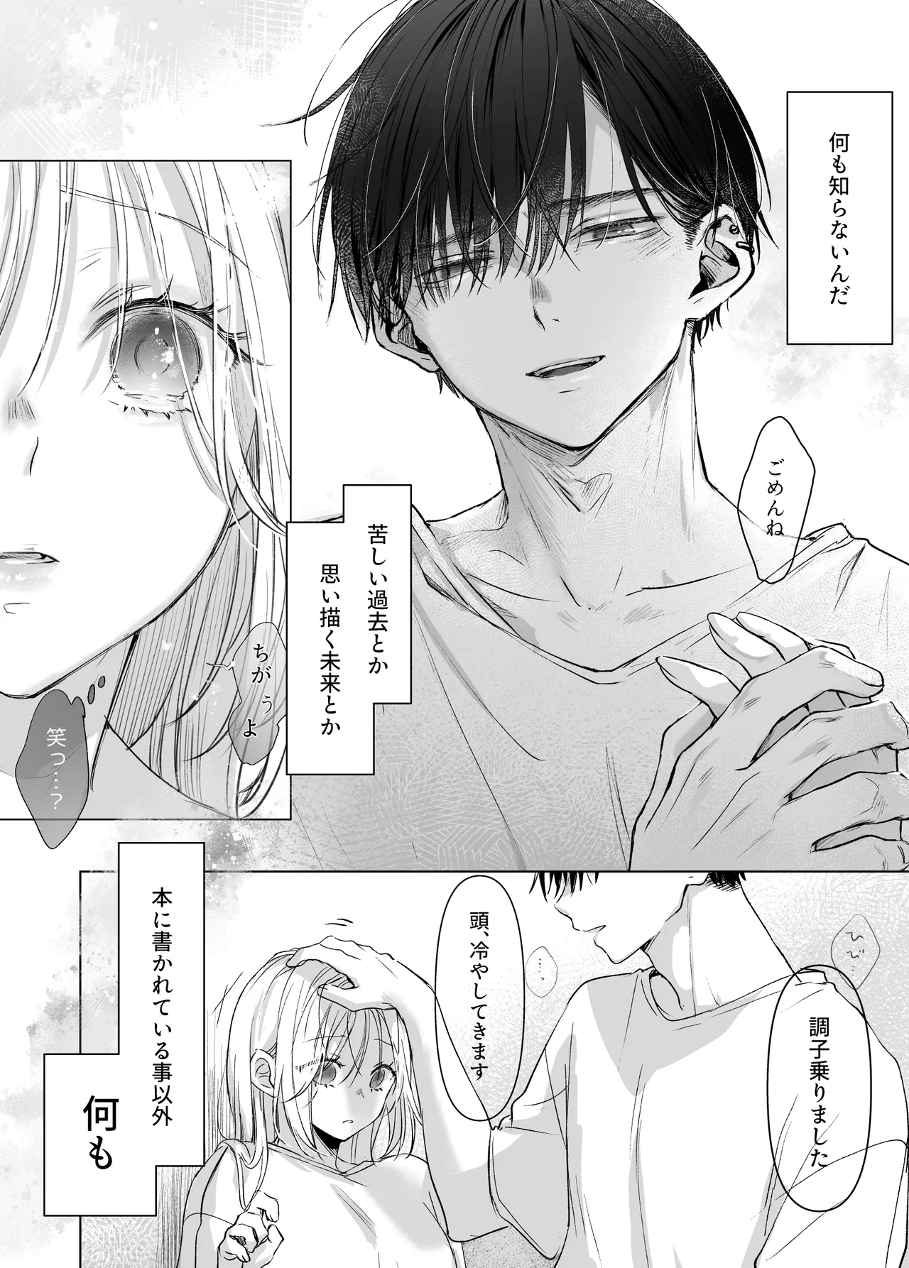 หน้า 37