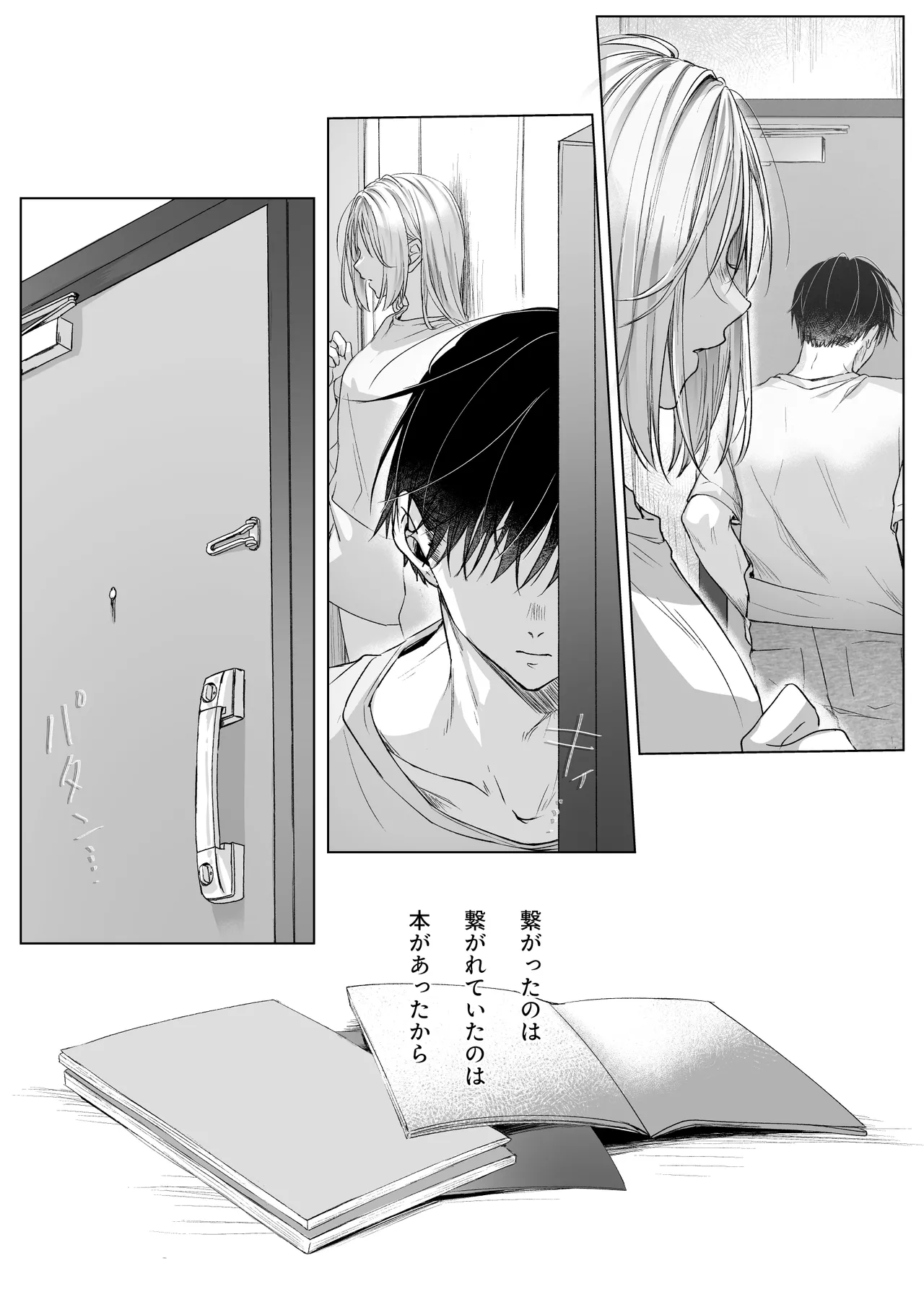 หน้า 38
