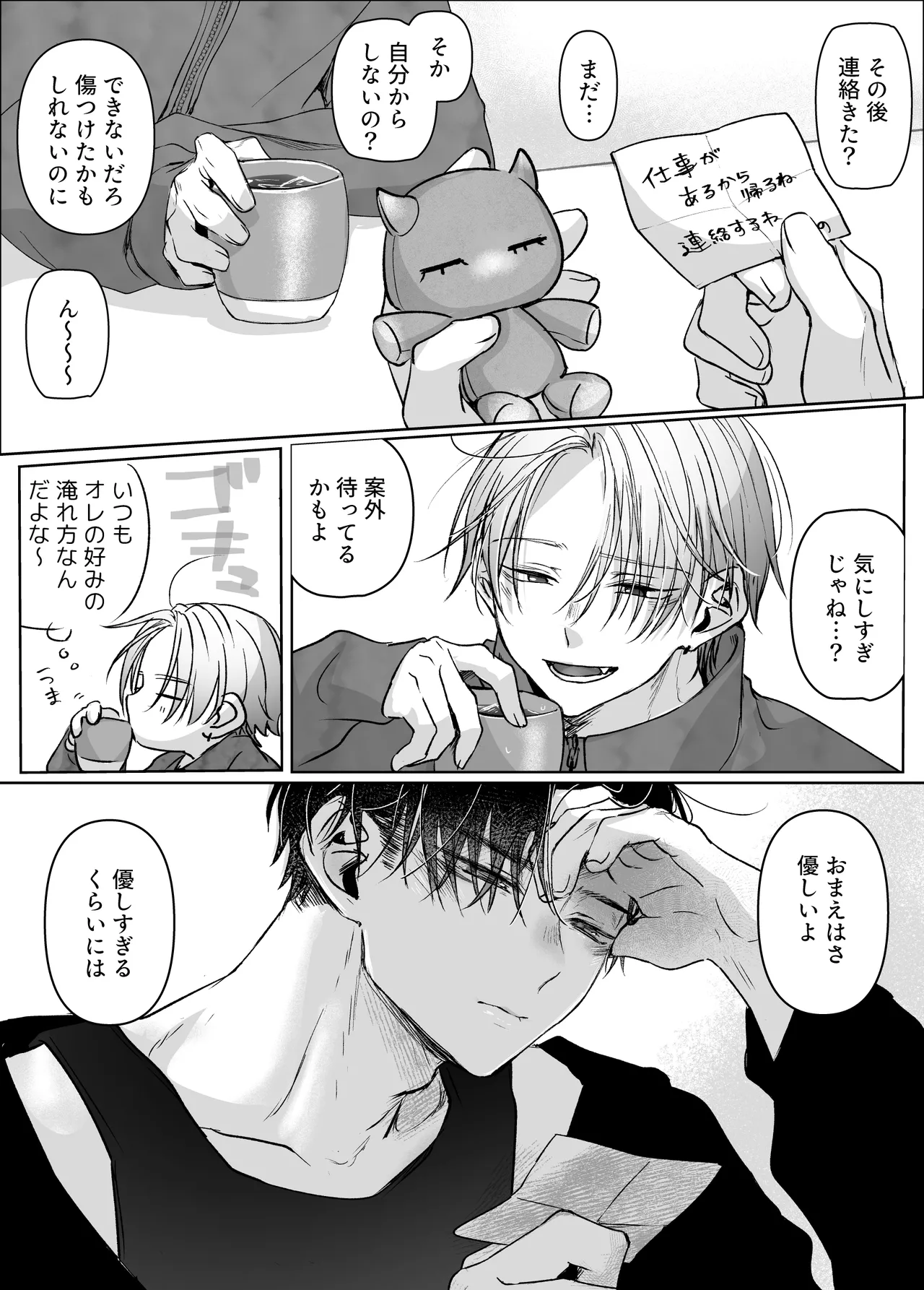 หน้า 48