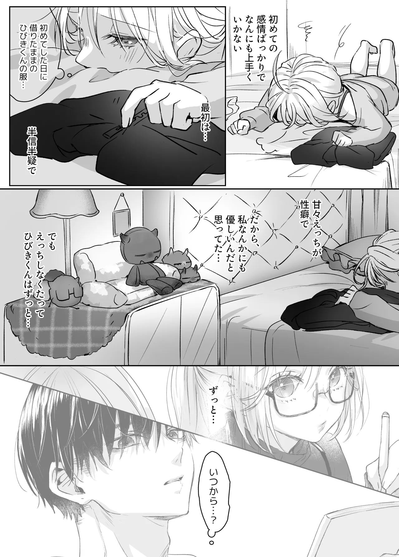 หน้า 50