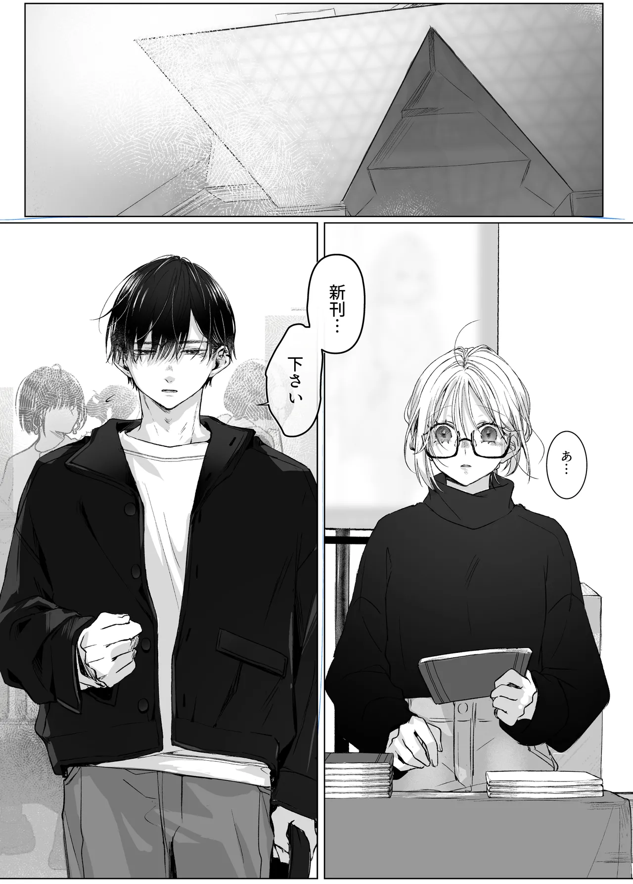 หน้า 56