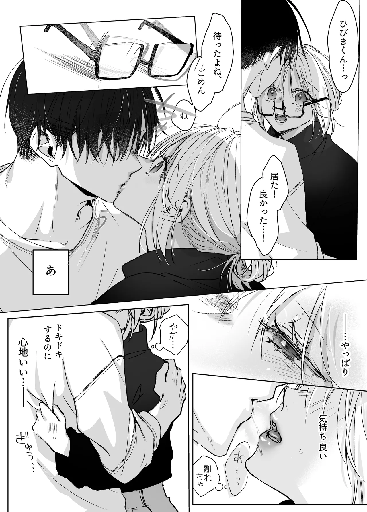 หน้า 61