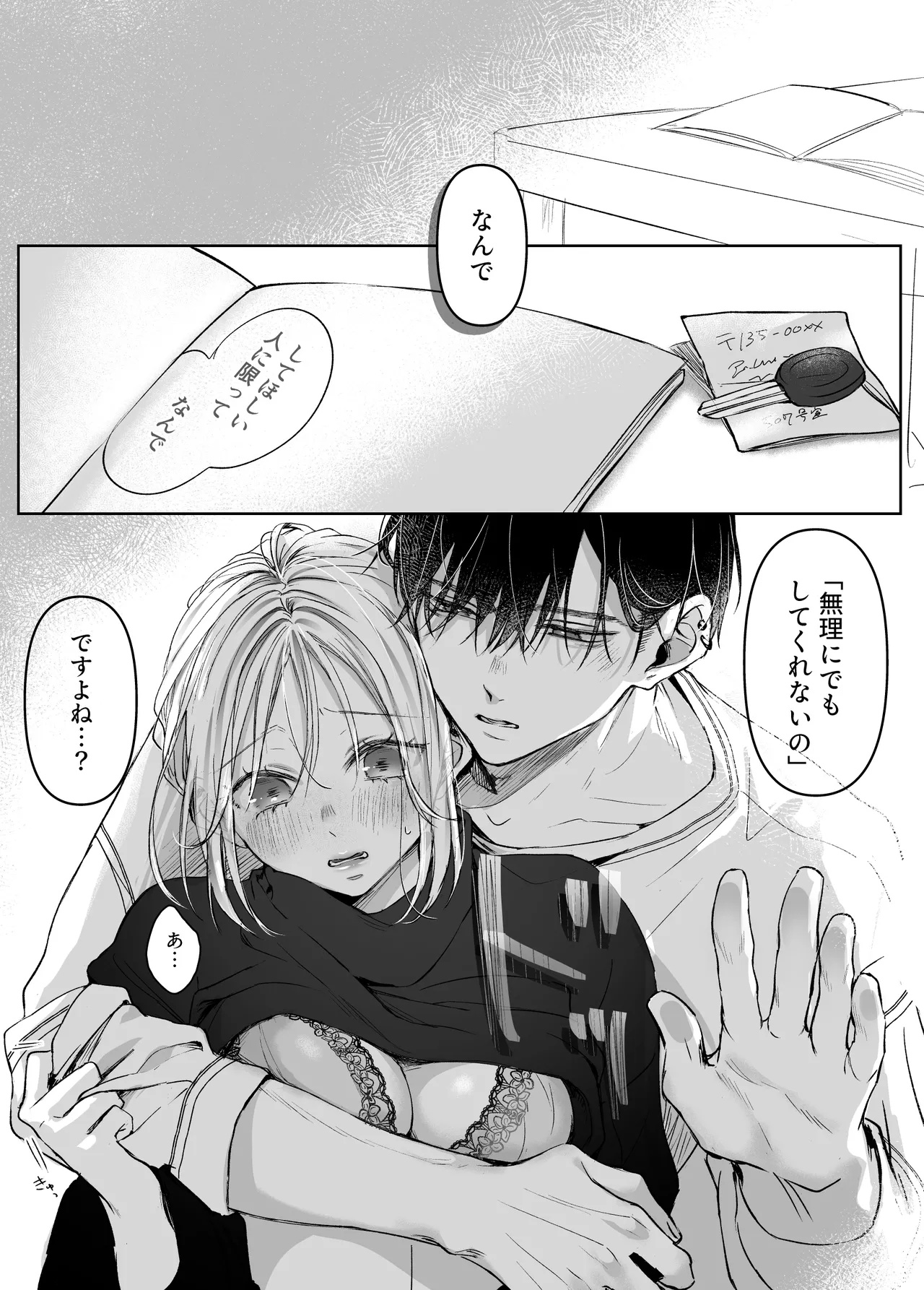 หน้า 65