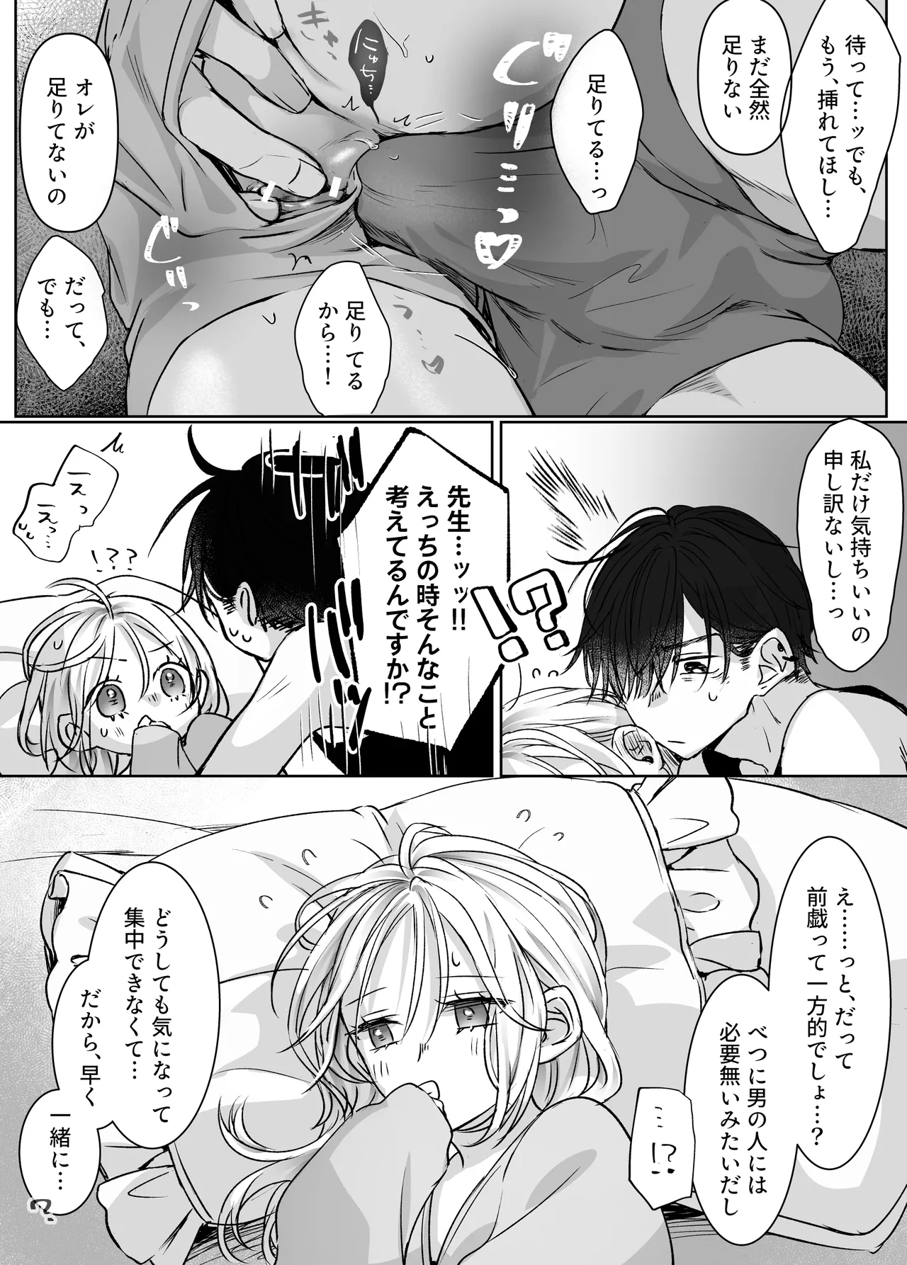 หน้า 78
