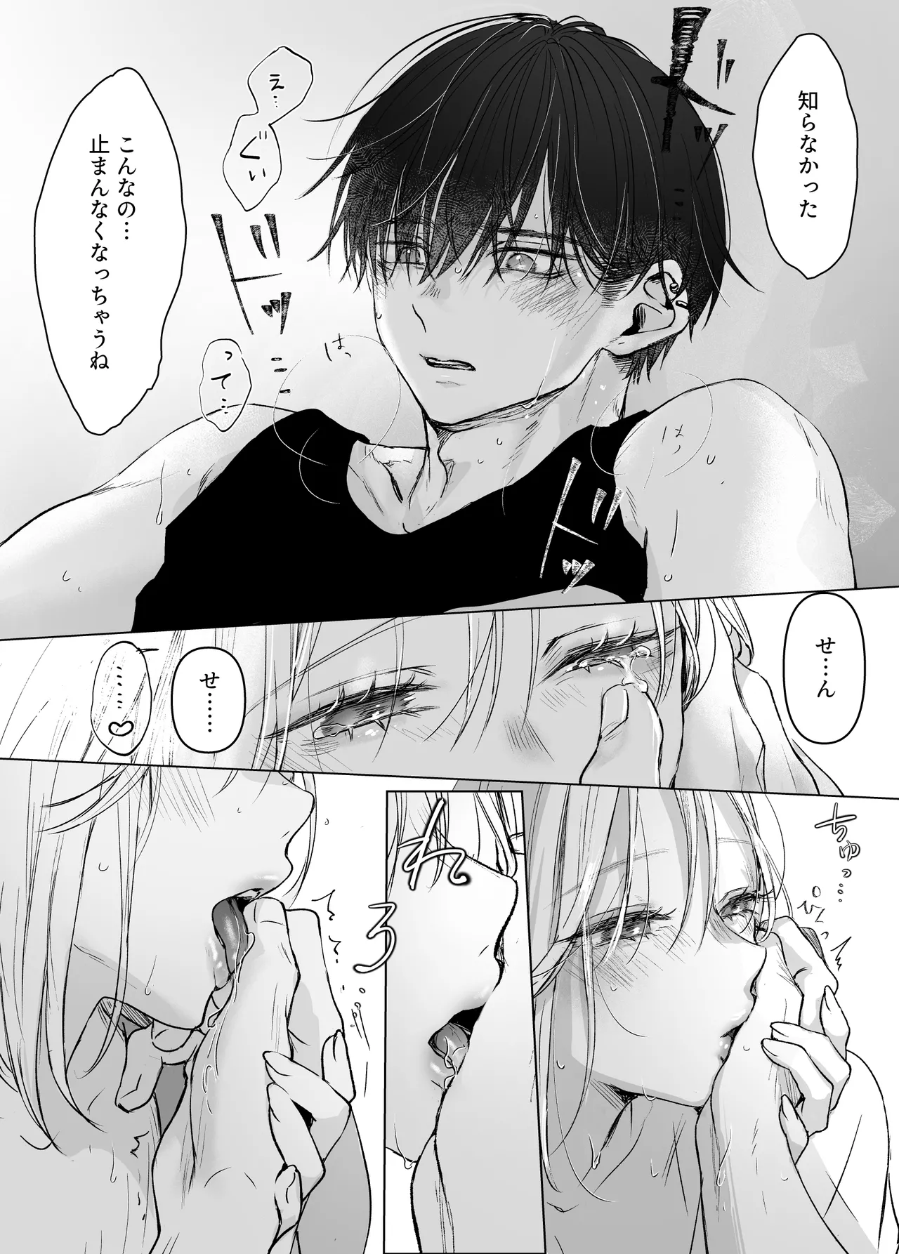 หน้า 107