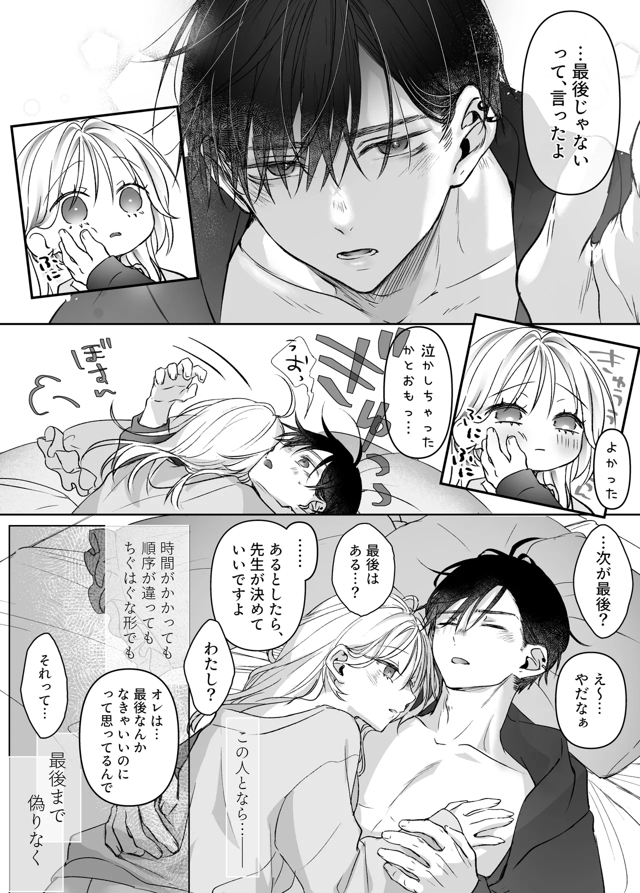 หน้า 142