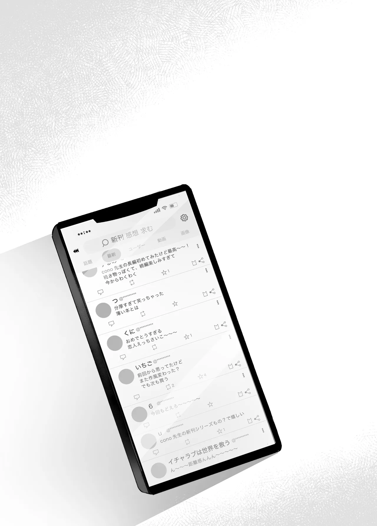 หน้า 146