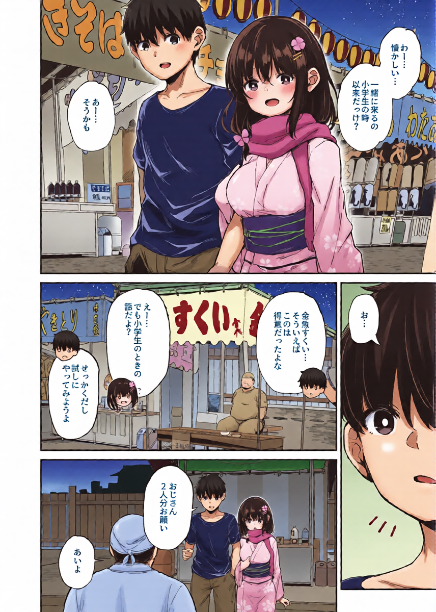หน้า 3