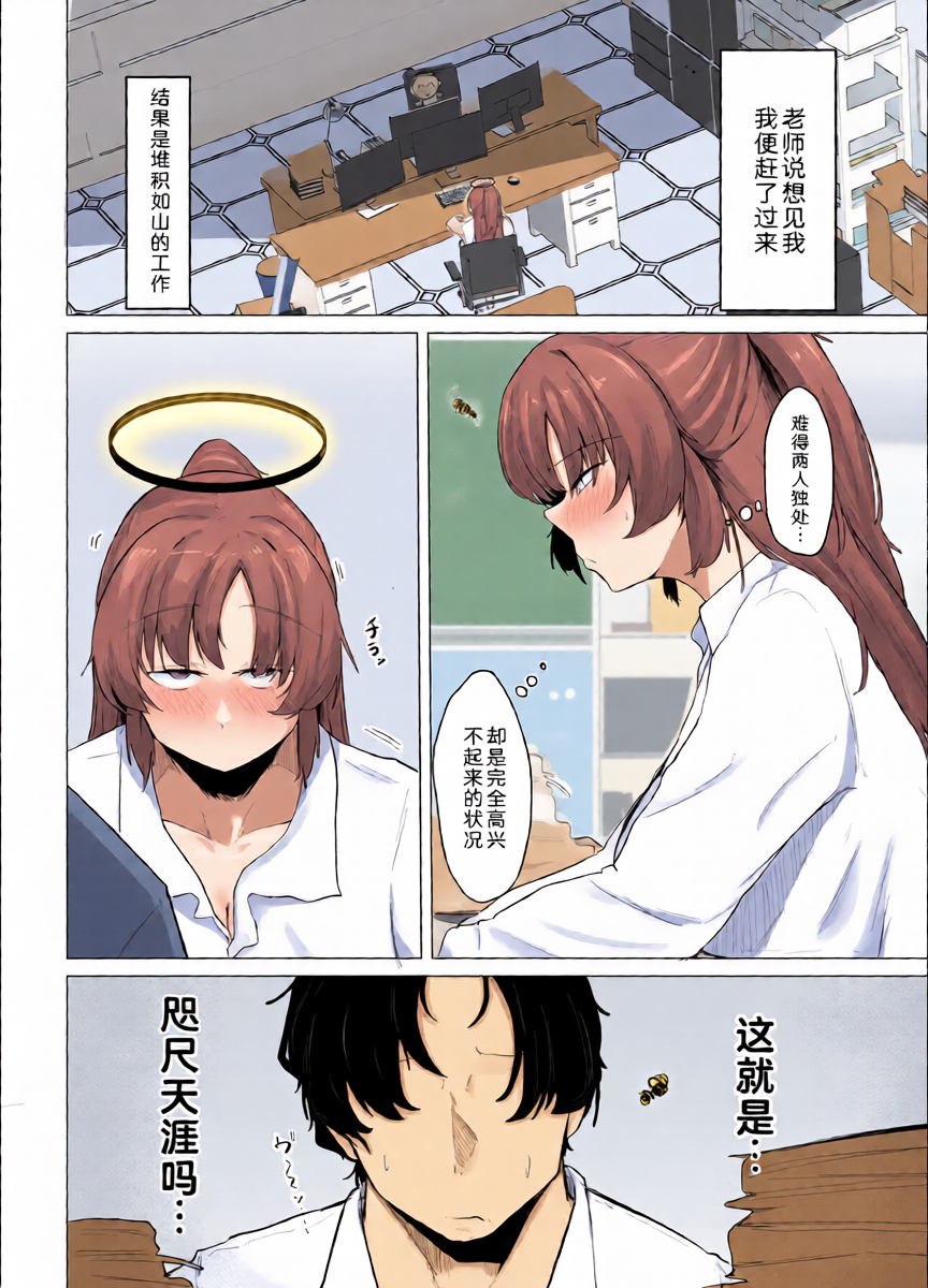 หน้า 4