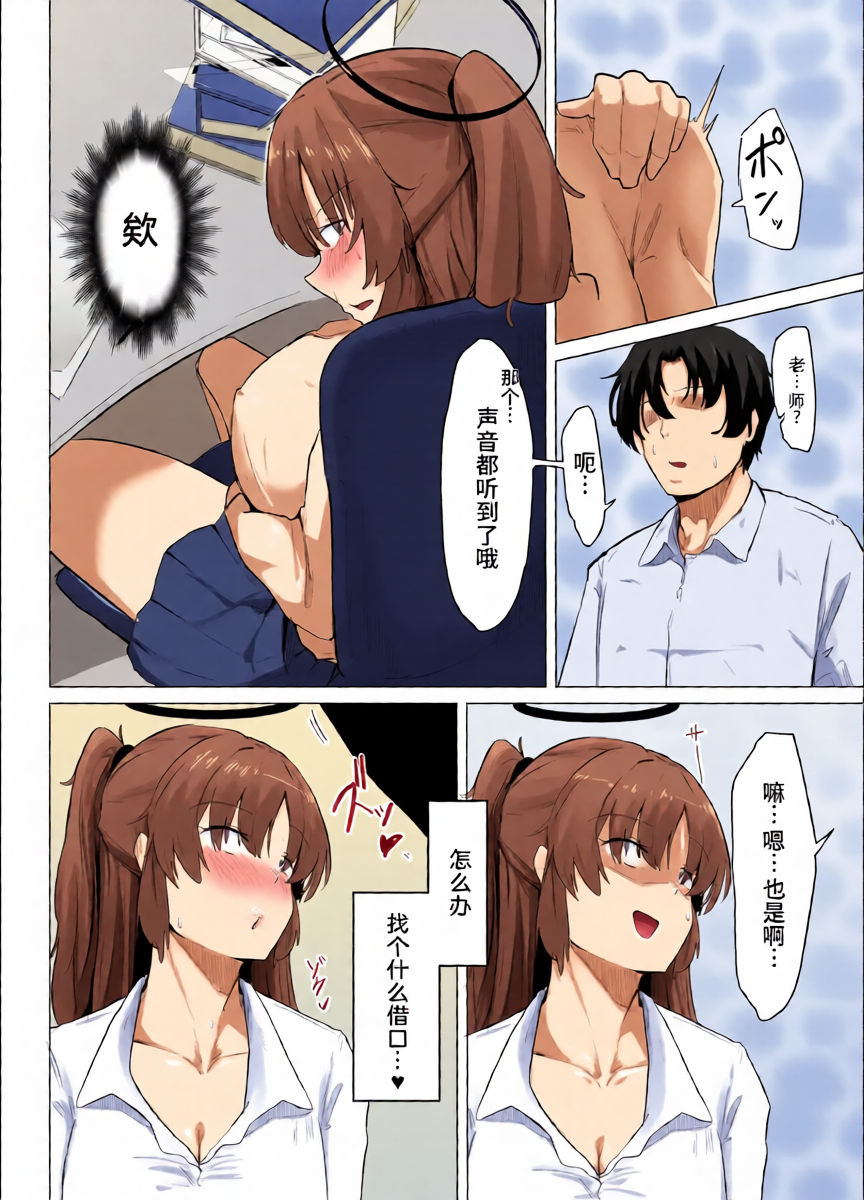หน้า 8