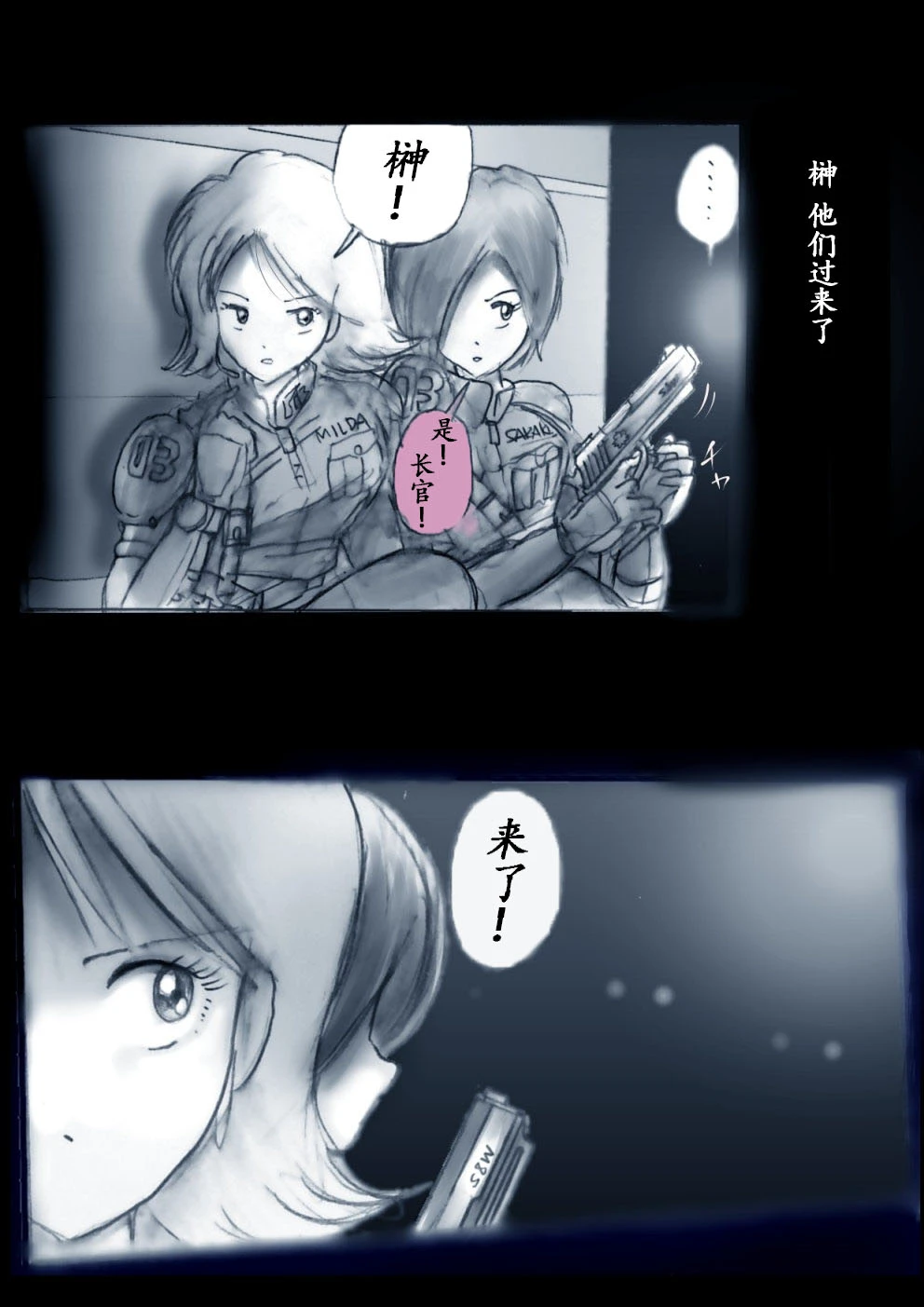 หน้า 3