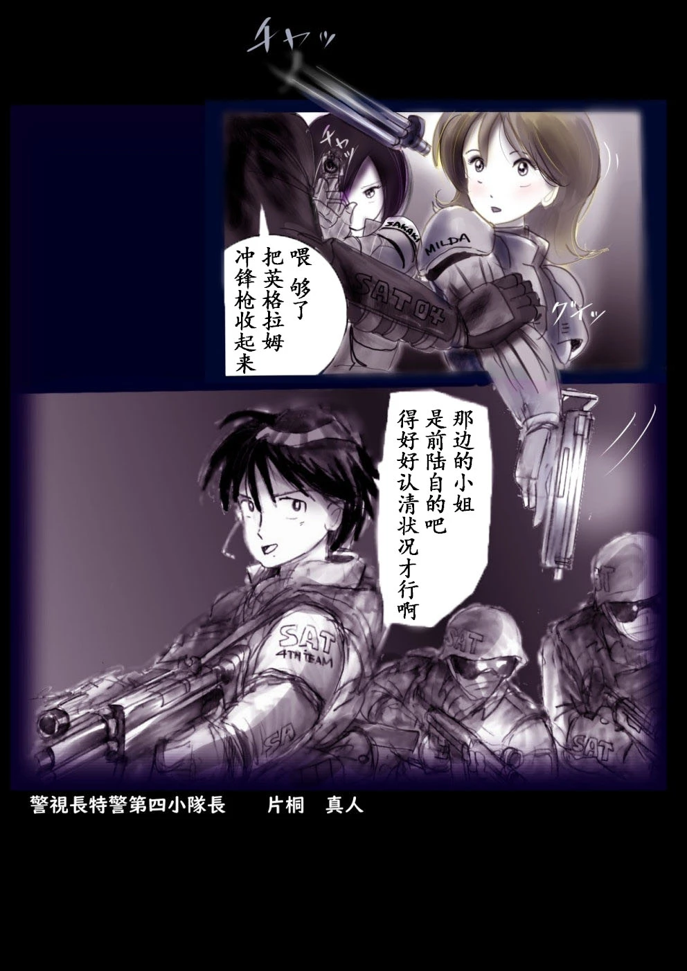 หน้า 5