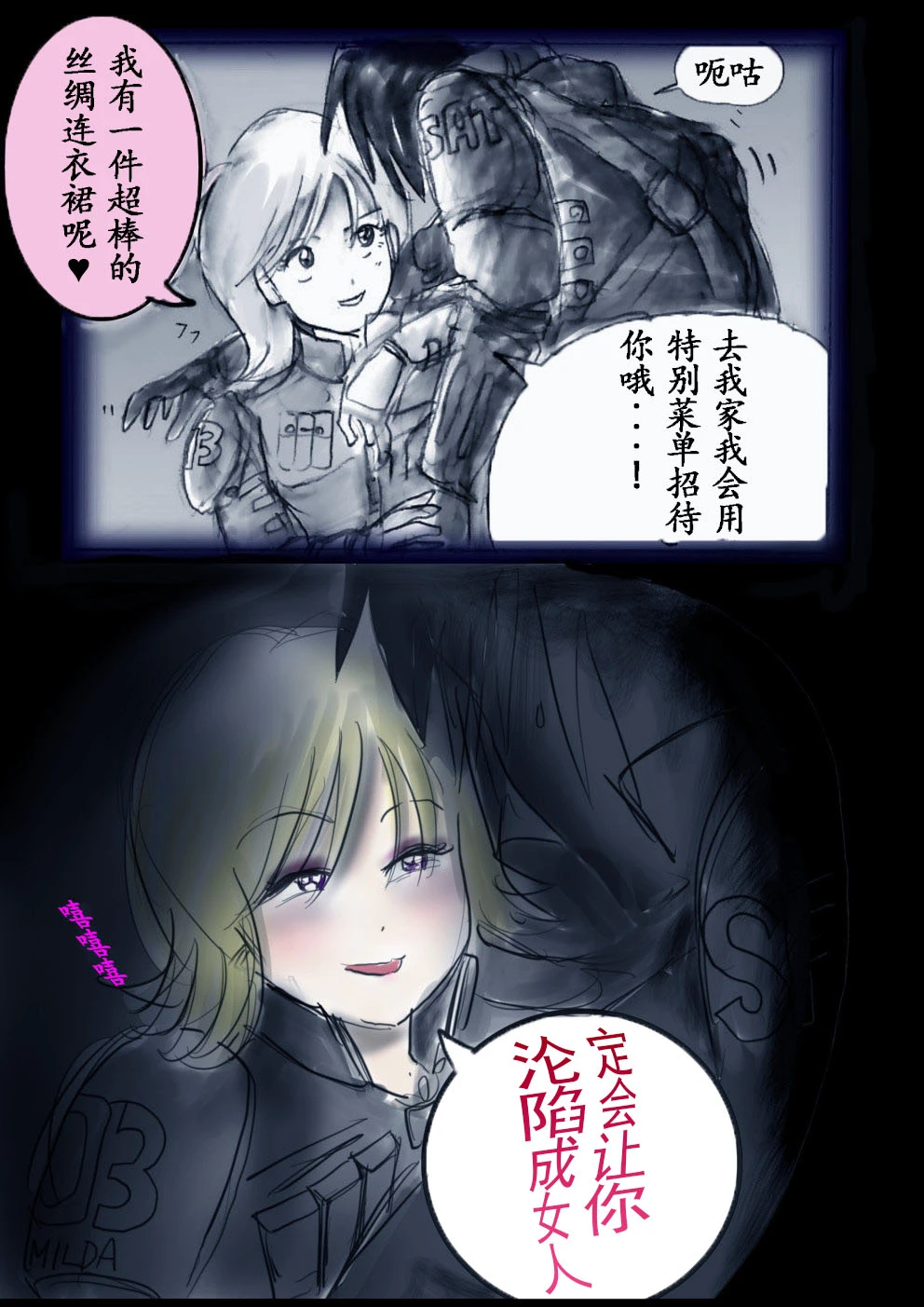 หน้า 8