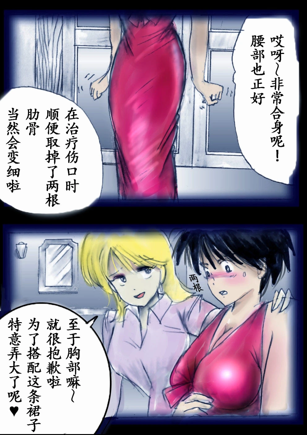 หน้า 11