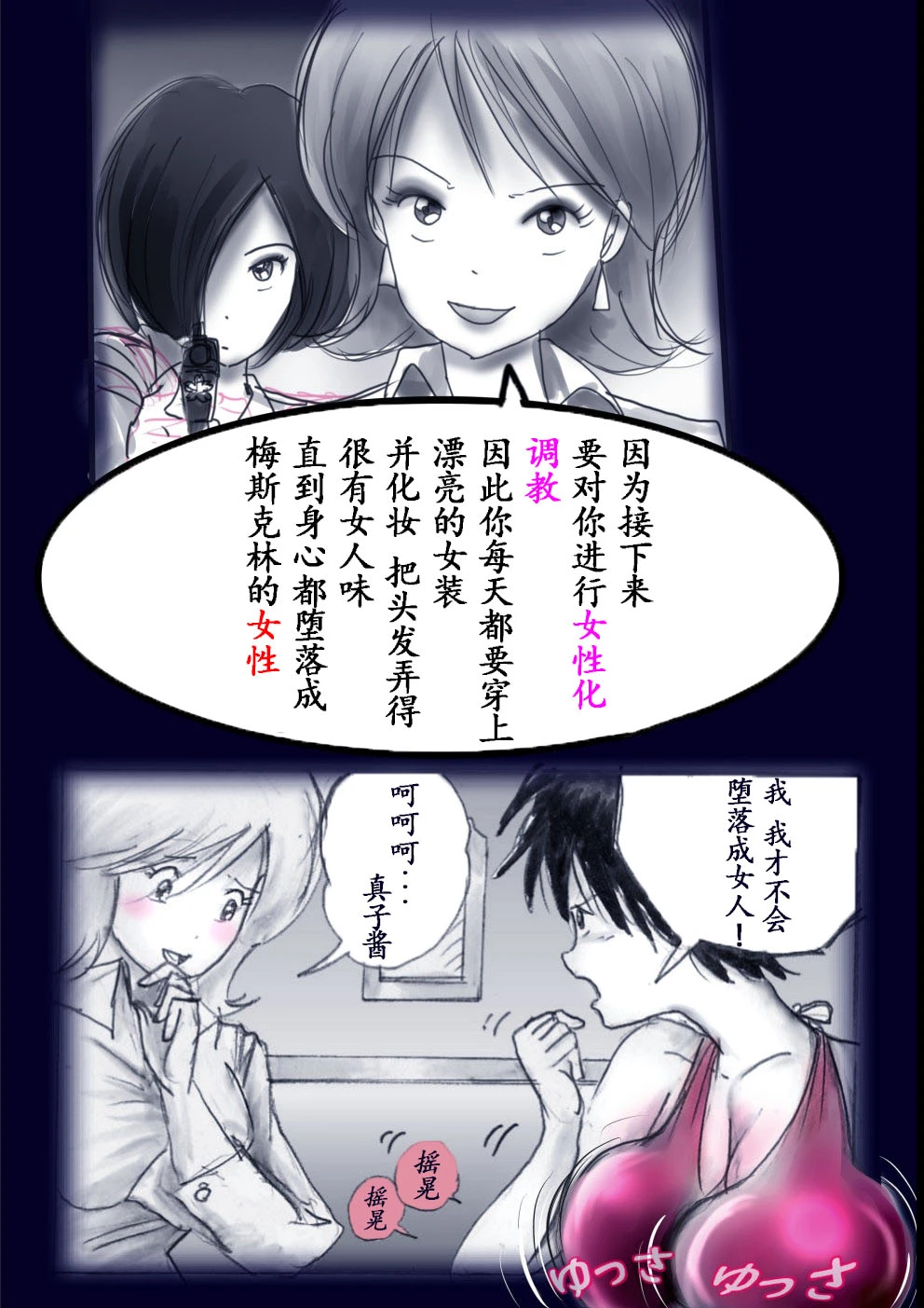 หน้า 13