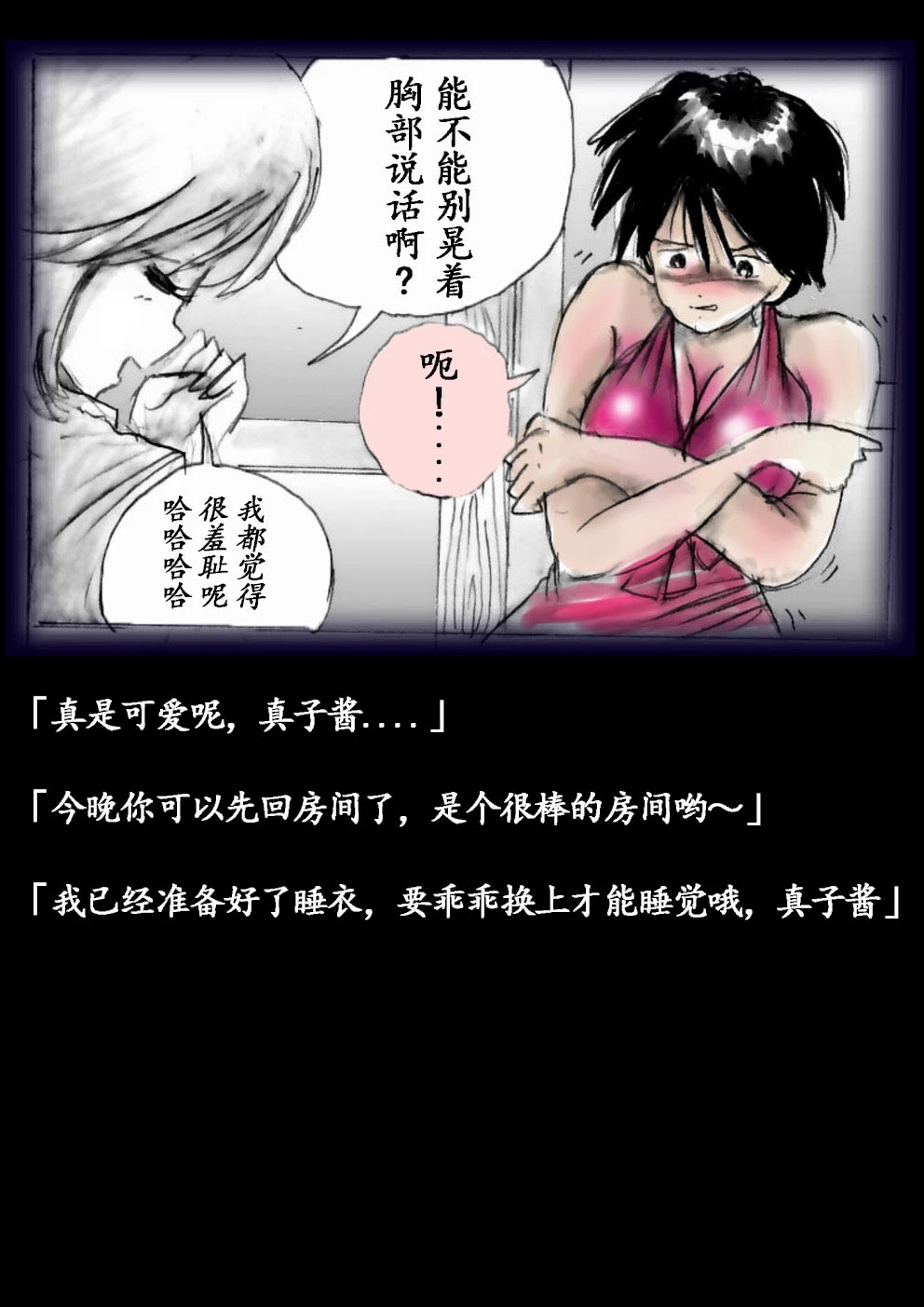 หน้า 14
