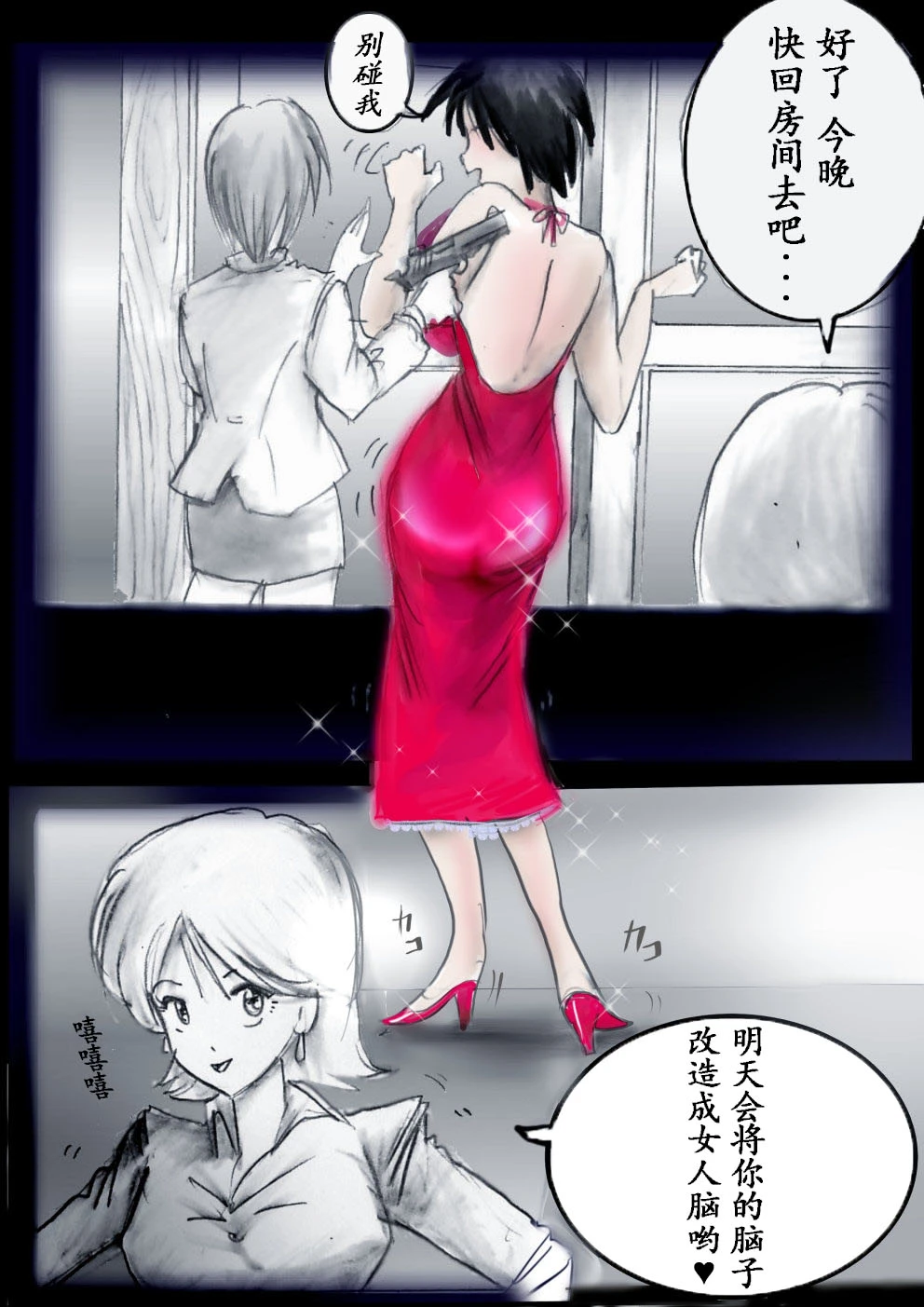 หน้า 15